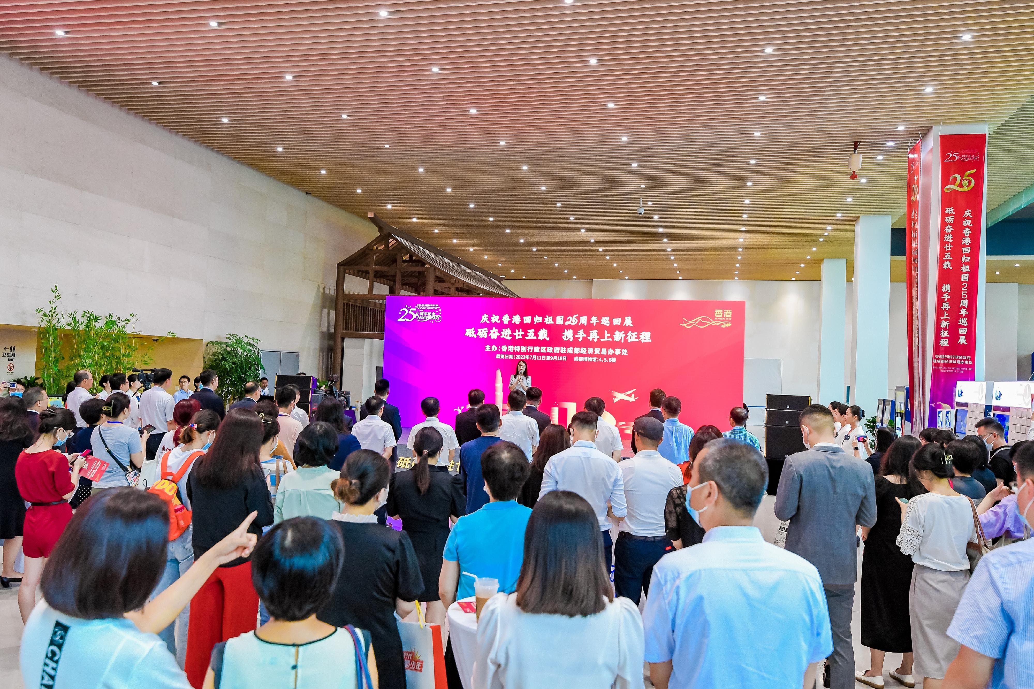 The Hong Kong Economic and Trade Office in Chengdu (CDETO) of the Government of the Hong Kong Special Administrative Region (HKSAR) has been holding a series of celebration activities since June to mark the 25th anniversary of the establishment of the HKSAR. Photo shows people giving a positive response to the opening ceremony today (July 11) in Chengdu for the CDETO's roving exhibition on the 25th anniversary of Hong Kong's return to the motherland. 