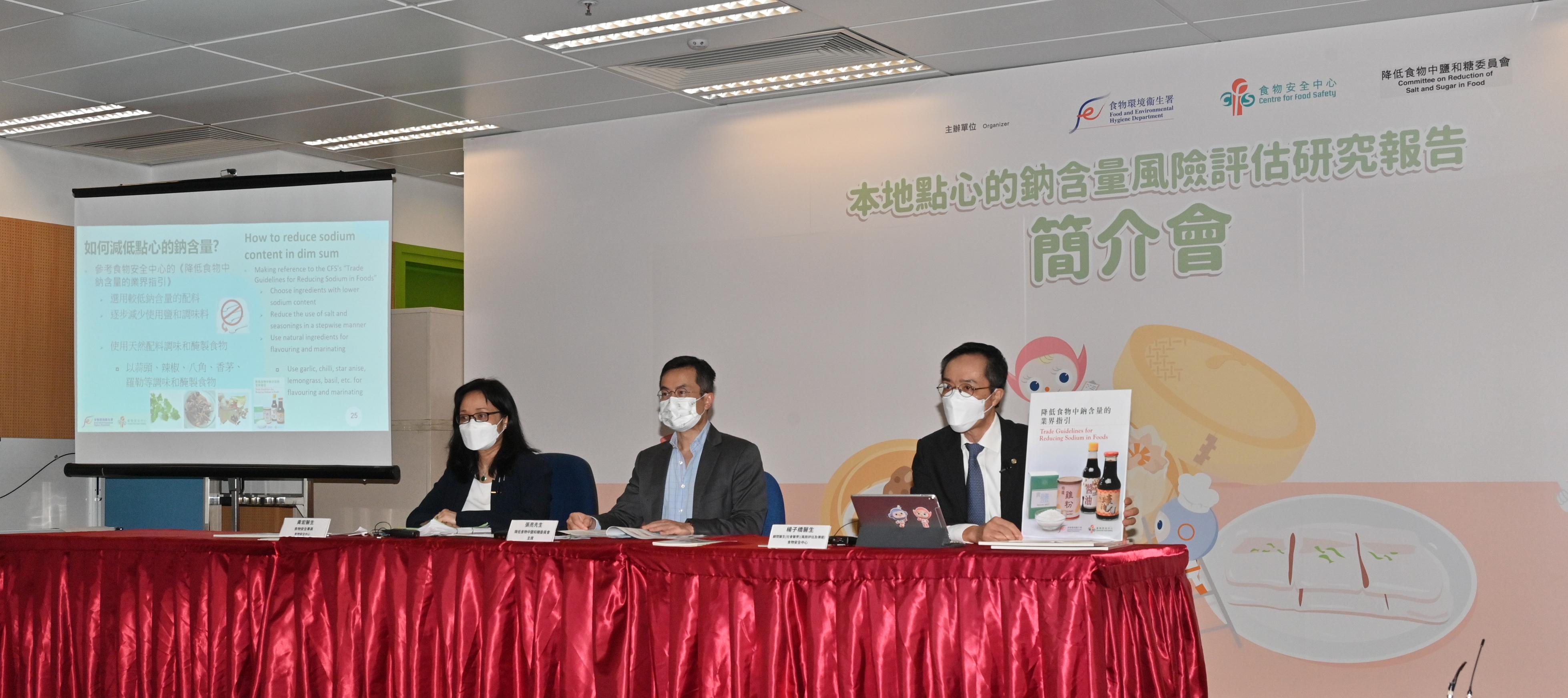 The Centre for Food Safety (CFS) of the Food and Environmental Hygiene Department (FEHD) today (July 12) released the study results on the sodium content in dim sum. Photo shows the Chairperson of the Committee on Reduction of Salt and Sugar in Food, Mr Cheung Leong (centre); the Controller of the CFS of the FEHD, Dr Christine Wong (left); and the Consultant (Community Medicine) (Risk Assessment and Communication) of the CFS, Dr Samuel Yeung (right), explaining the study results.