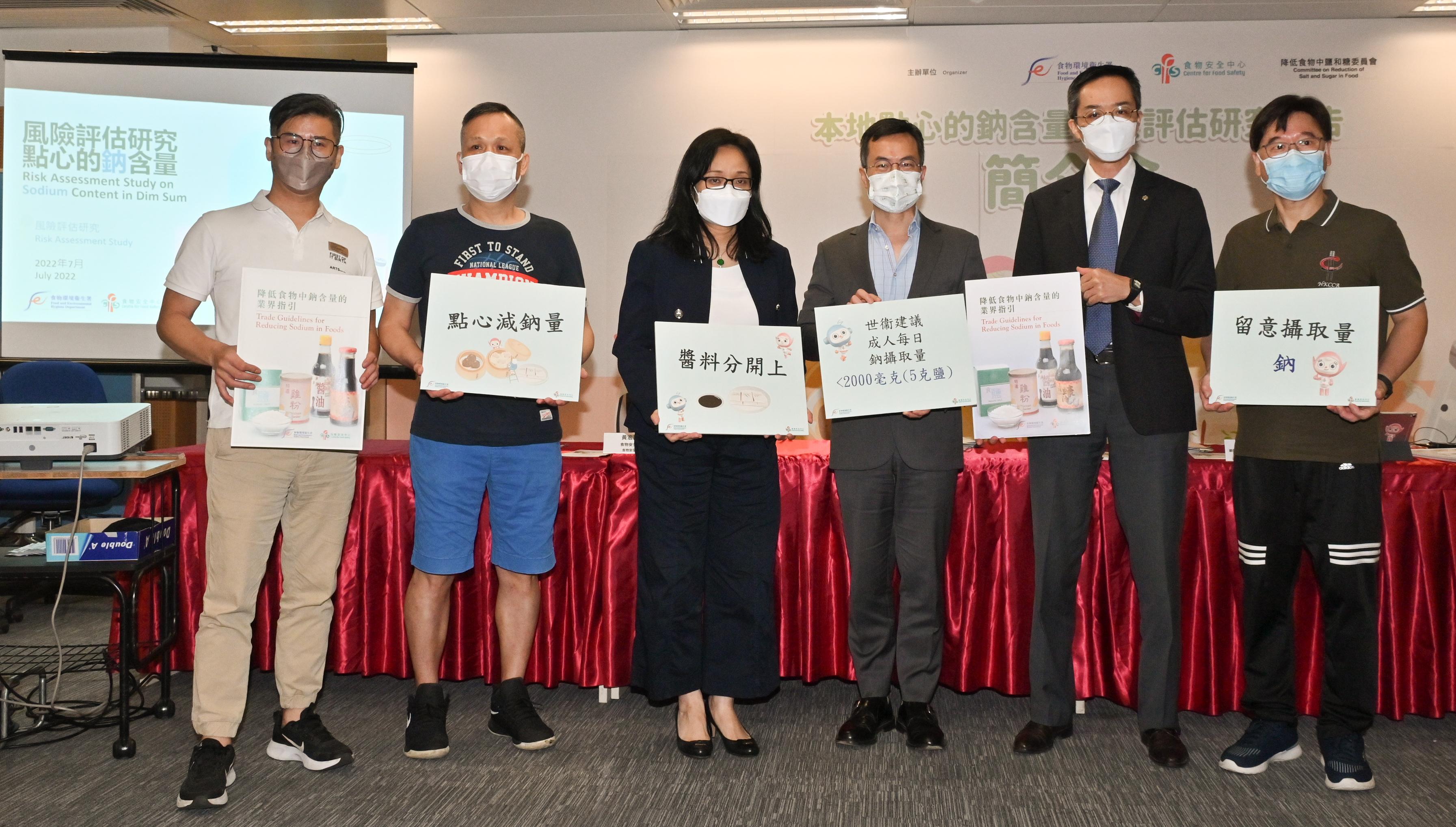 The Centre for Food Safety (CFS) of the Food and Environmental Hygiene Department (FEHD) today (July 12) released the study results on the sodium content in dim sum. Photo shows the Chairperson of the Committee on Reduction of Salt and Sugar in Food, Mr Cheung Leong (third right); the Controller of the CFS of the FEHD, Dr Christine Wong (third left); the Consultant (Community Medicine) (Risk Assessment and Communication) of the CFS, Dr Samuel Yeung (second right); the President of the Hong Kong Chinese Chefs Association, Mr William Ma (first right); Senior Instructor of the Chinese Culinary Institute Mr Tony Chow (first left); and dim sum chef Mr Mak Kwai-pui (second left) attending a media briefing to remind the public to avoid excessive intake of sodium.