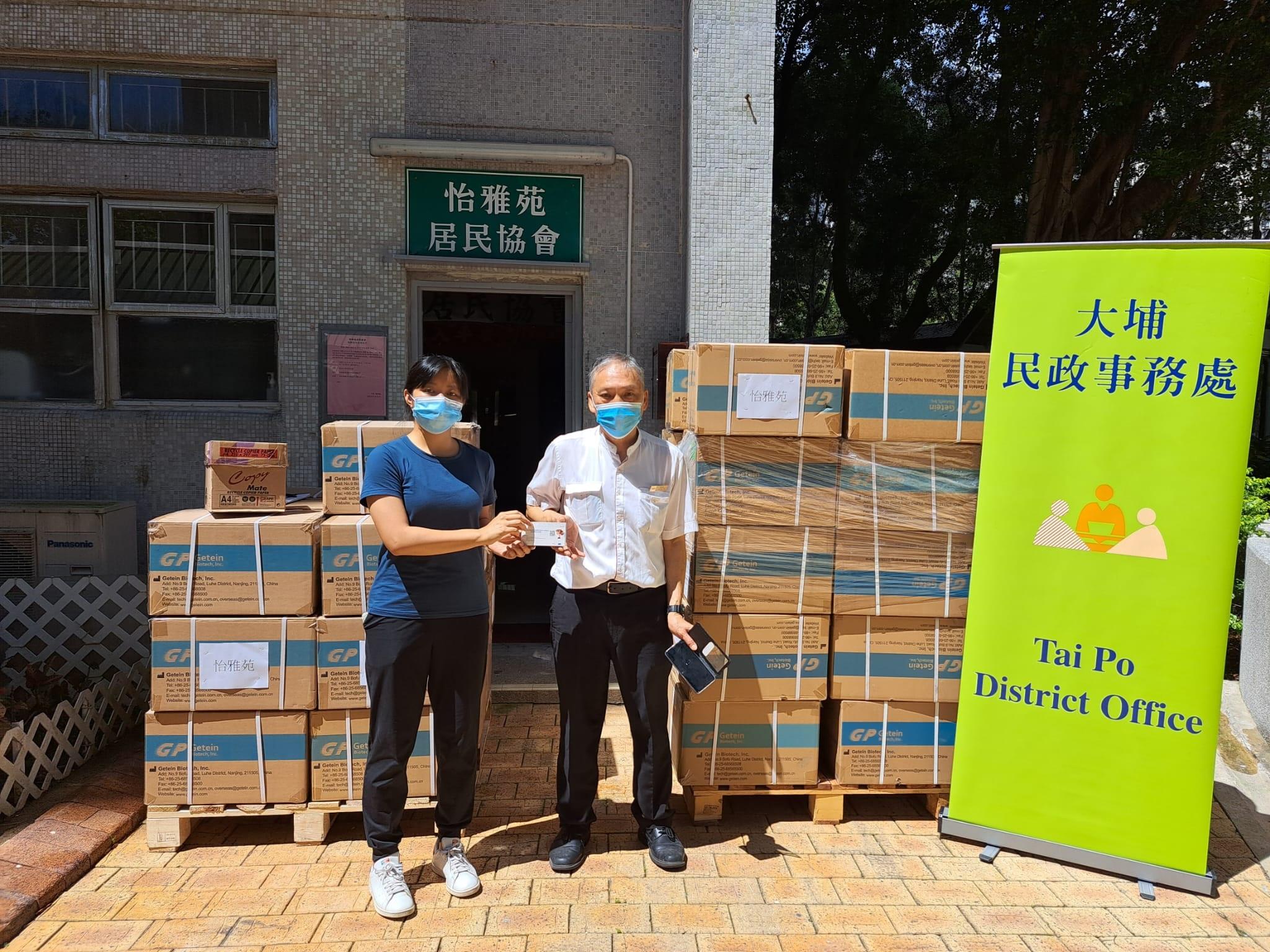 The Tai Po District Office today (July 12) distributed COVID-19 rapid test kits to households, cleansing workers and property management staff living and working in Yee Nga Court for voluntary testing through the property management company.