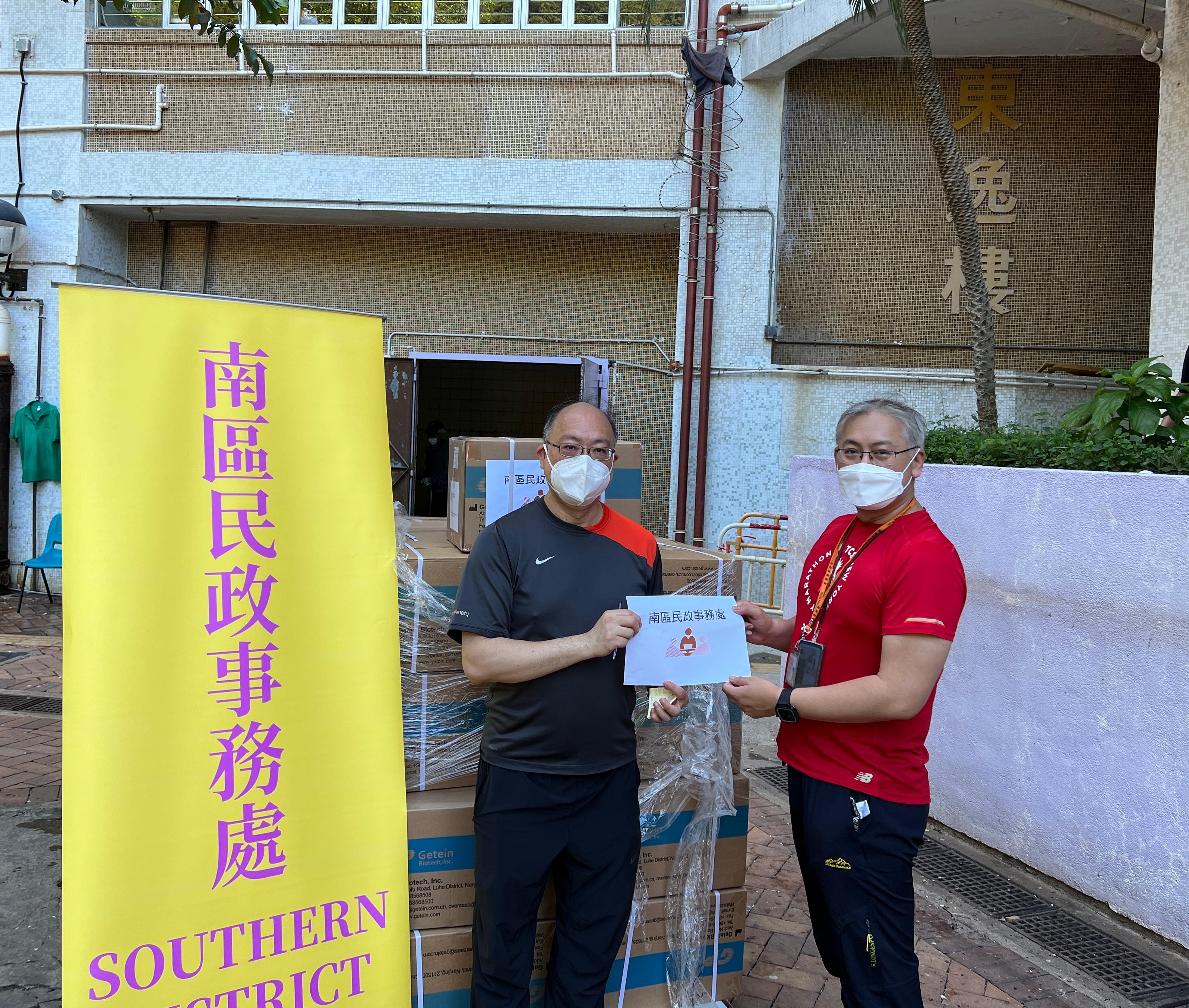 The Southern District Office today (July 12) distributed COVID-19 rapid test kits to households, cleansing workers and property management staff living and working in Lei Tung Estate for voluntary testing through the property management company.