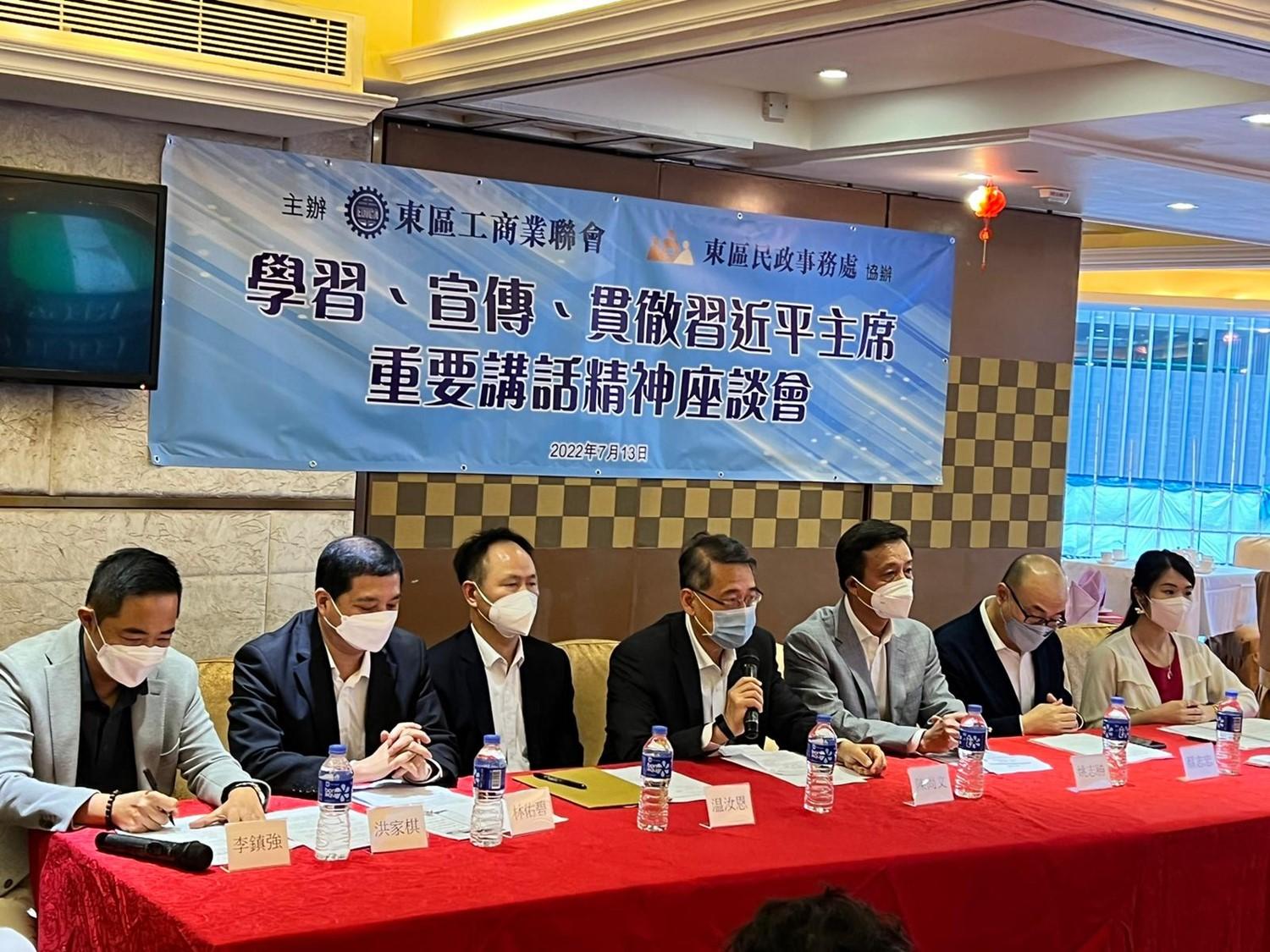 The Eastern District Office and the Eastern District Industries and Commerce Association today (July 13) jointly held the "Session on Learn about, Promote and Implement the Spirit of President Xi's Important Speech" at Fortress Hill. Picture shows the District Officer (Eastern), Mr Simon Chan (centre), speaking at the session.