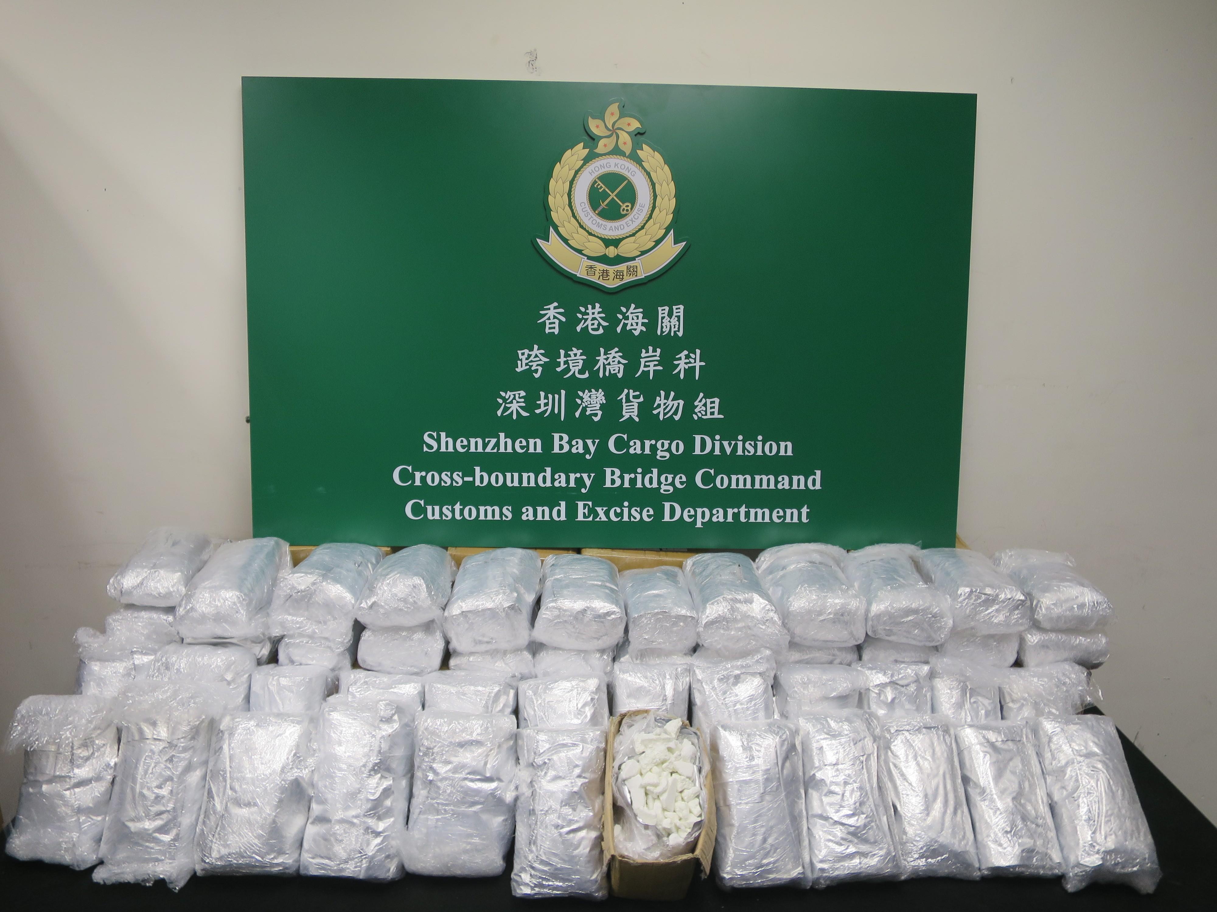 Hong Kong Customs on July 11 seized a batch of suspected controlled items, including about 44.2 kilograms of suspected synthetic cathinone (bath salts), about 1 300 suspected prohibited weapons and about 10 000 suspected alternative smoking products, as well as about 580 items of suspected counterfeit goods, at Shenzhen Bay Control Point. The total estimated market value was about $6.3 million. Photo shows the suspected synthetic cathinone seized.