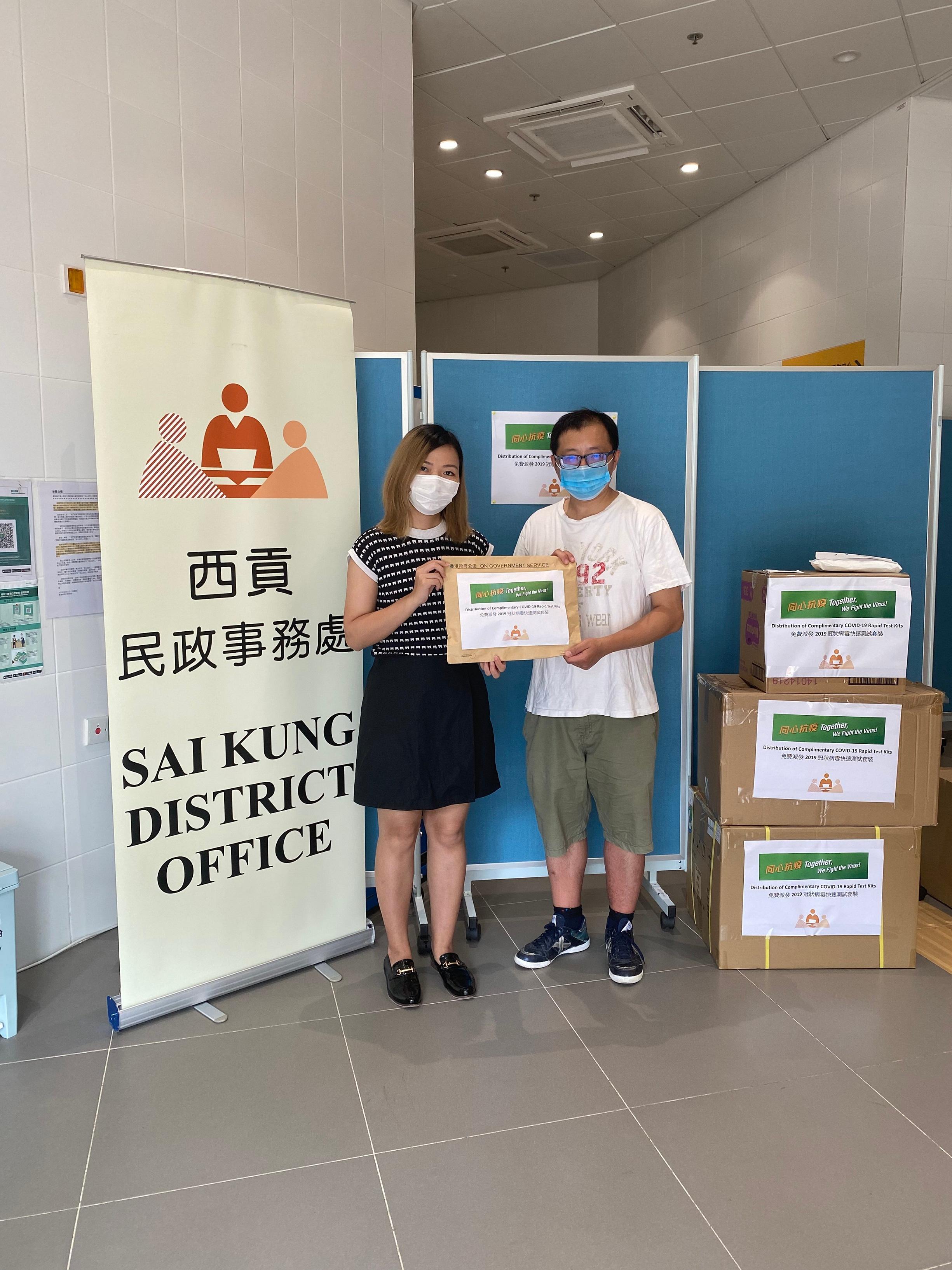The Sai Kung District Office today (July 15) distributed COVID-19 rapid test kits to households, cleansing workers and property management staff living and working in The Beaumount for voluntary testing through the property management company.

