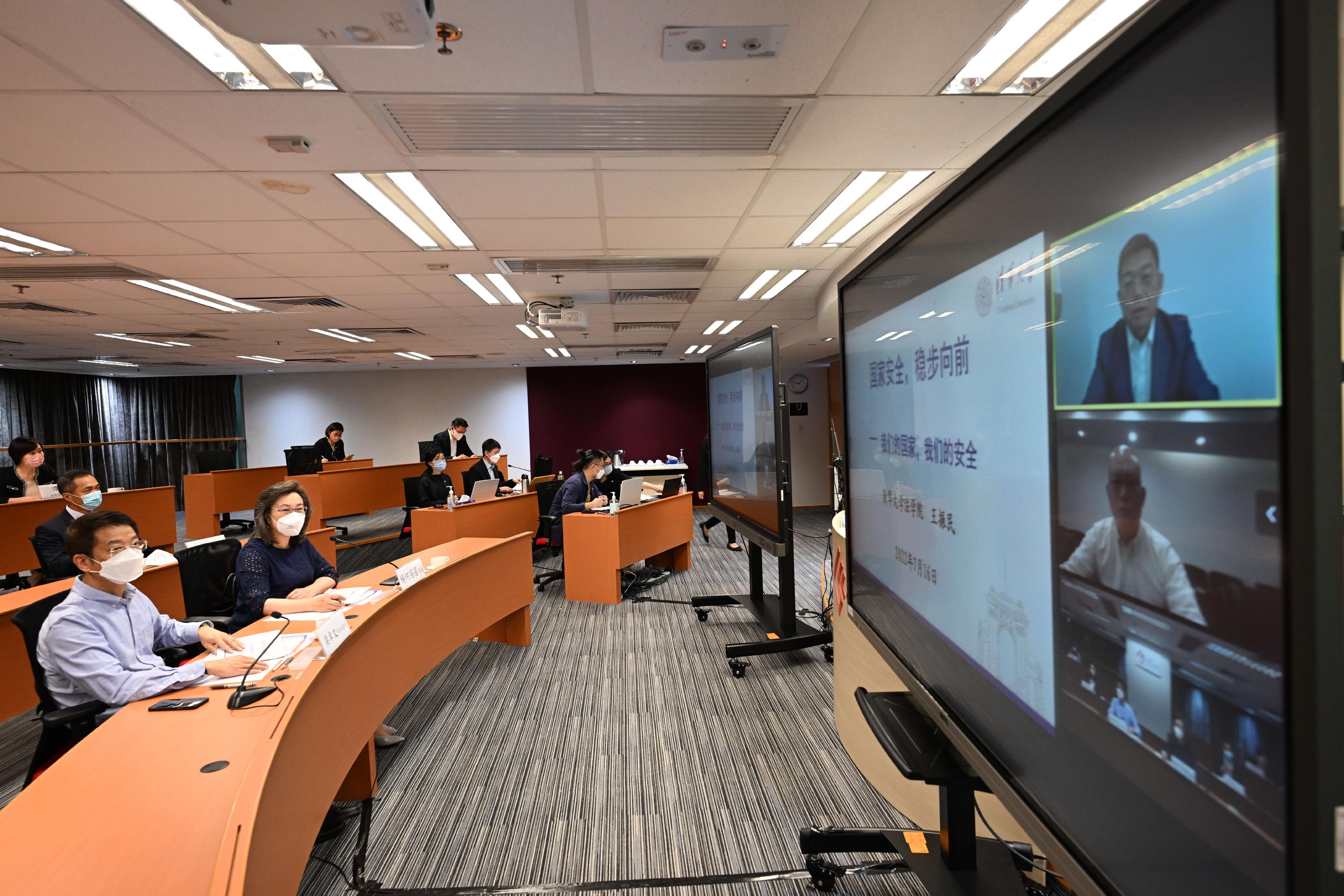 The Civil Service College has launched the "25th Anniversary of the Establishment of the HKSAR: Our Way Forward" seminar series to better equip civil servants to complement the country's and Hong Kong's development in their work by exploring national development strategies through different lenses. The second seminar of the series, delivered via video conferencing today (July 16) by Professor Wang Zhenmin of the School of Law of Tsinghua University, covers the holistic view of national security as well as issues relating to safeguarding national security.
