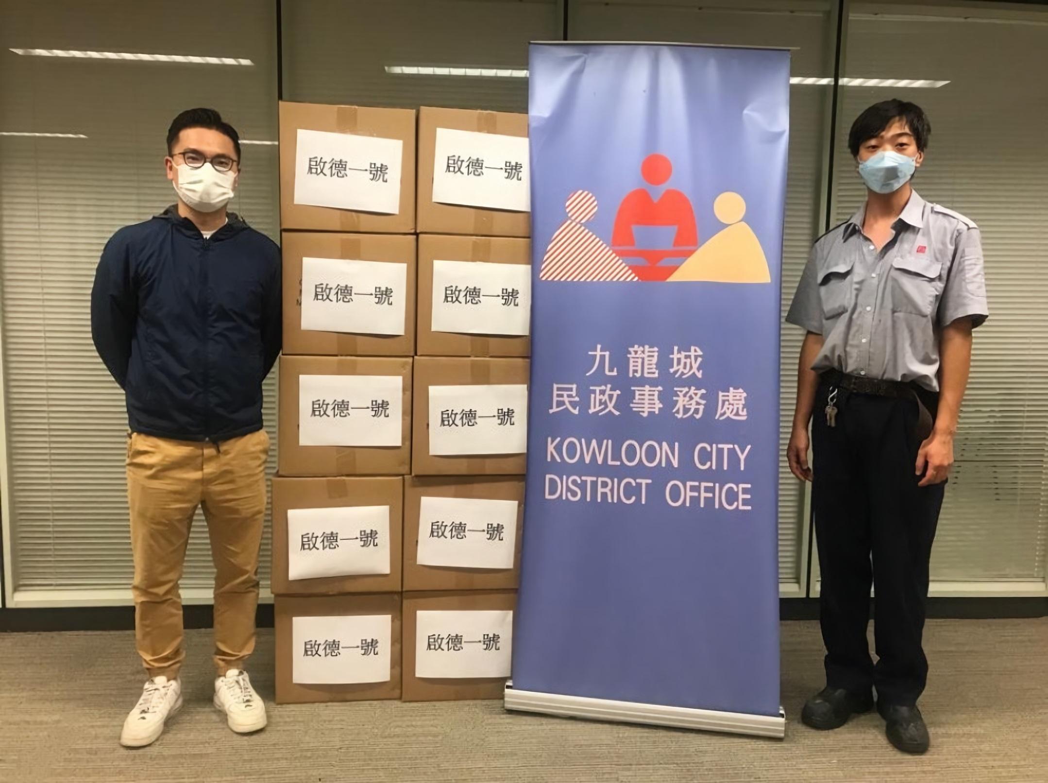 The Kowloon City District Office today (July 16) distributed COVID-19 rapid test kits to households, cleansing workers and property management staff living and working in One Kai Tak (I) and One Kai Tak (II) for voluntary testing through the property management company.