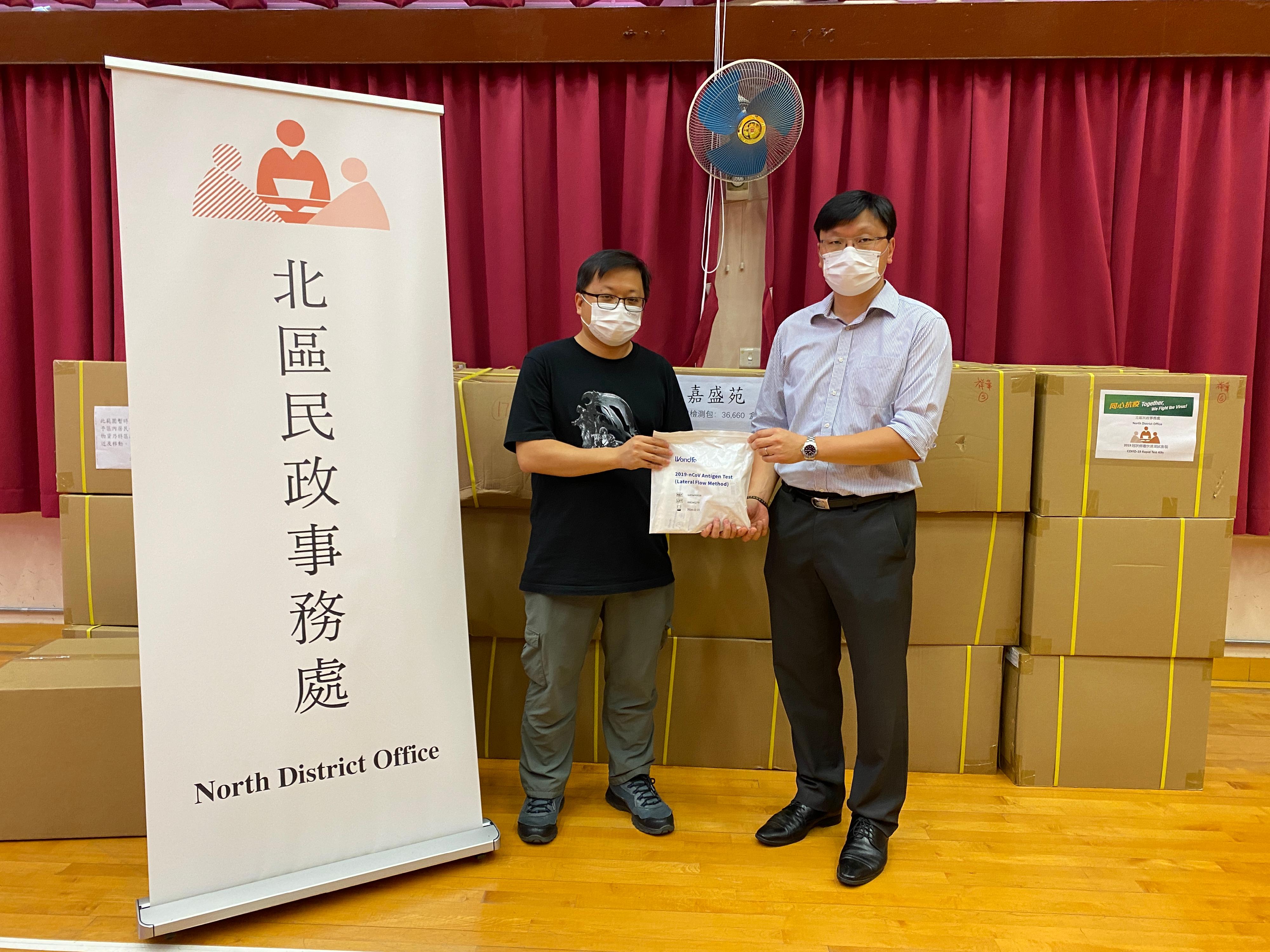 The North District Office today (July 19) distributed COVID-19 rapid test kits to households, cleansing workers and property management staff living and working in Ka Shing Court for voluntary testing through the property management company.
