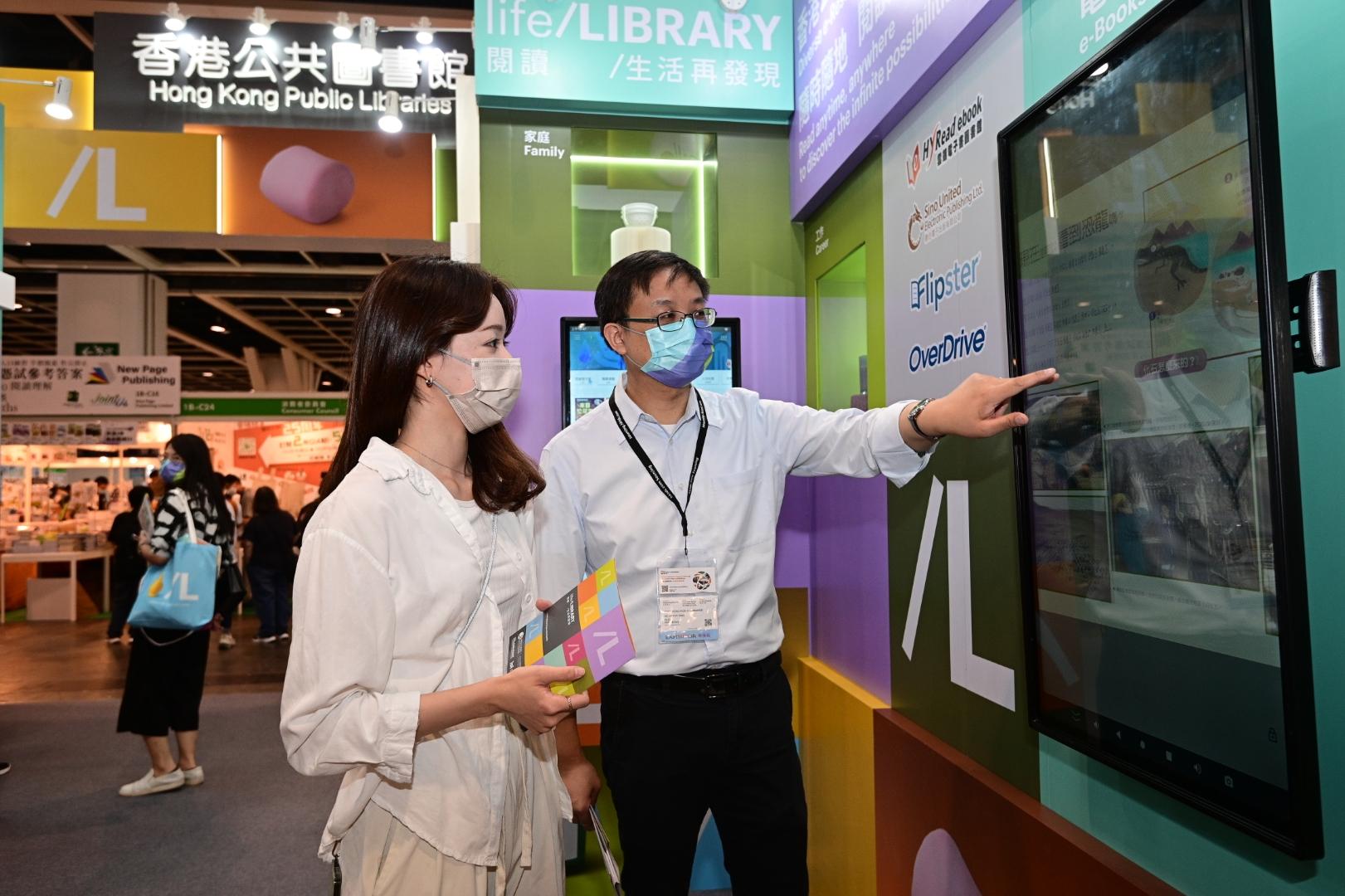 香港公共圖書館今日（七月二十日）至七月二十六日於香港書展設置攤位，向市民介紹圖書館豐富的電子資源館藏。讀者可於現場試用圖書館電子資源，體驗網上圖書館服務的便捷。