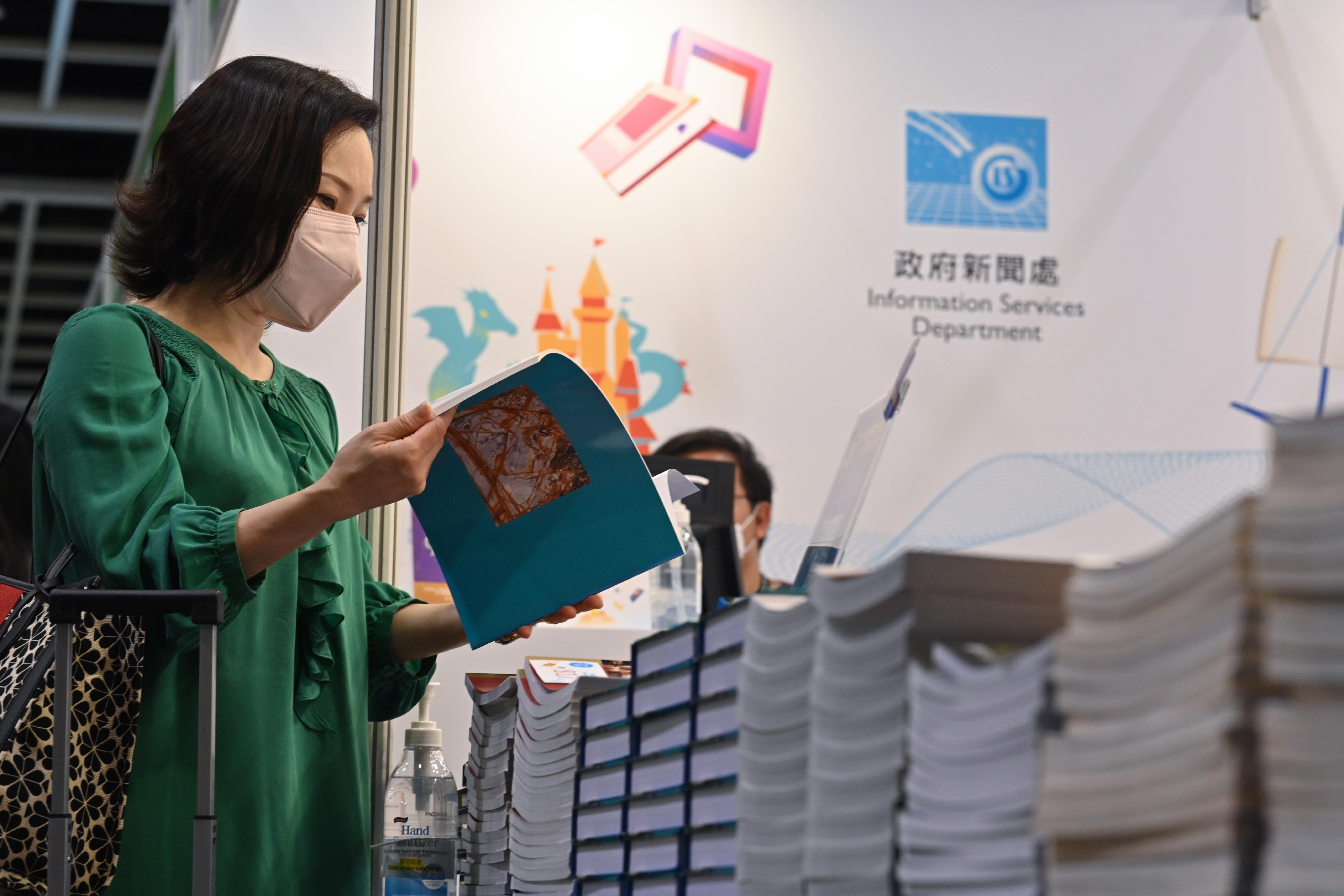 The Information Services Department (ISD) is taking part in this year's Hong Kong Book Fair from today (July 20) to July 26 under the theme "Unlimited Exploration". Photo shows a reader visiting the ISD booth at Stall D37 in Hall 1A for publications.