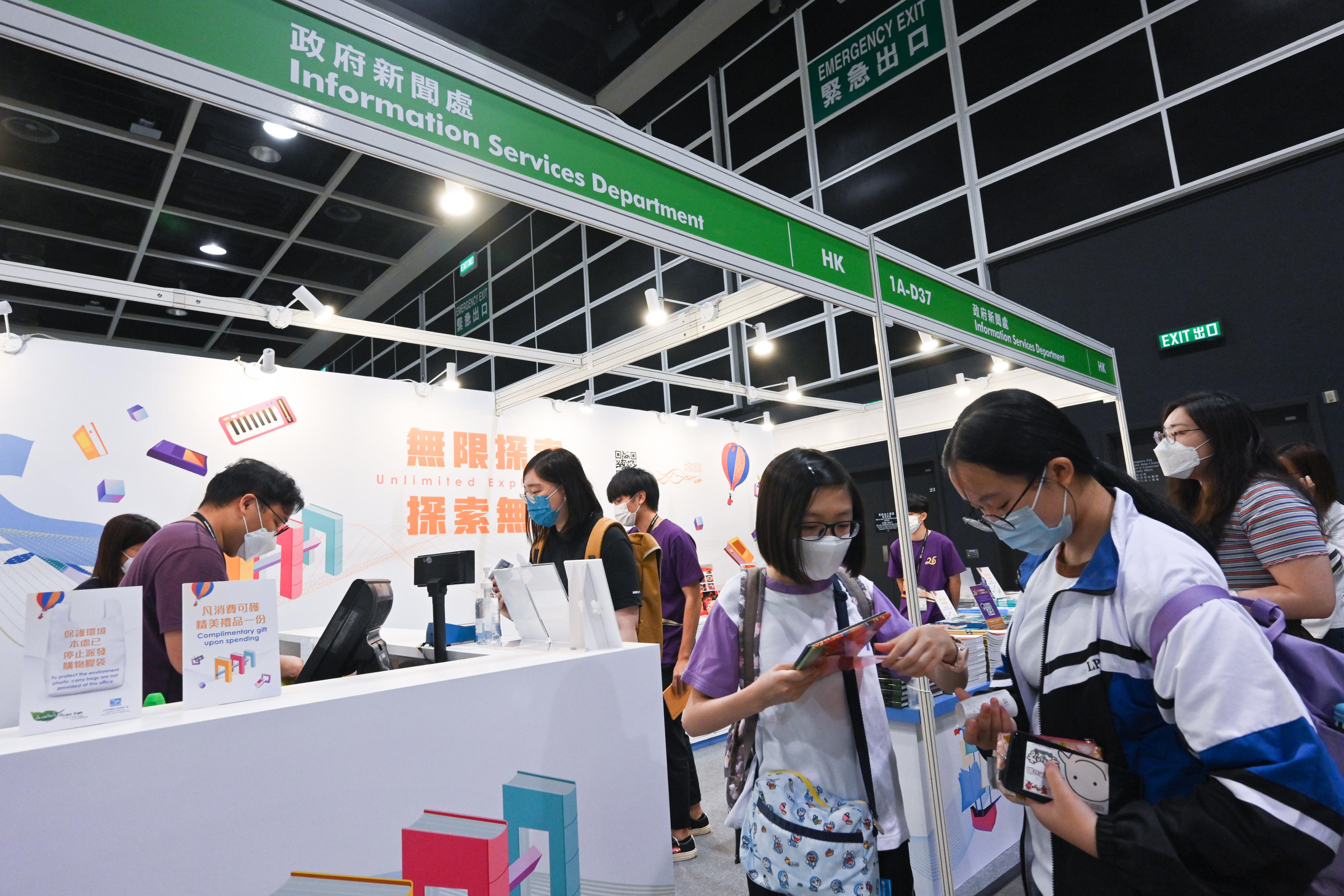 The Information Services Department (ISD) is taking part in this year's Hong Kong Book Fair from today (July 20) to July 26 under the theme "Unlimited Exploration". Photo shows readers visiting the ISD booth at Stall D37 in Hall 1A for publications.
