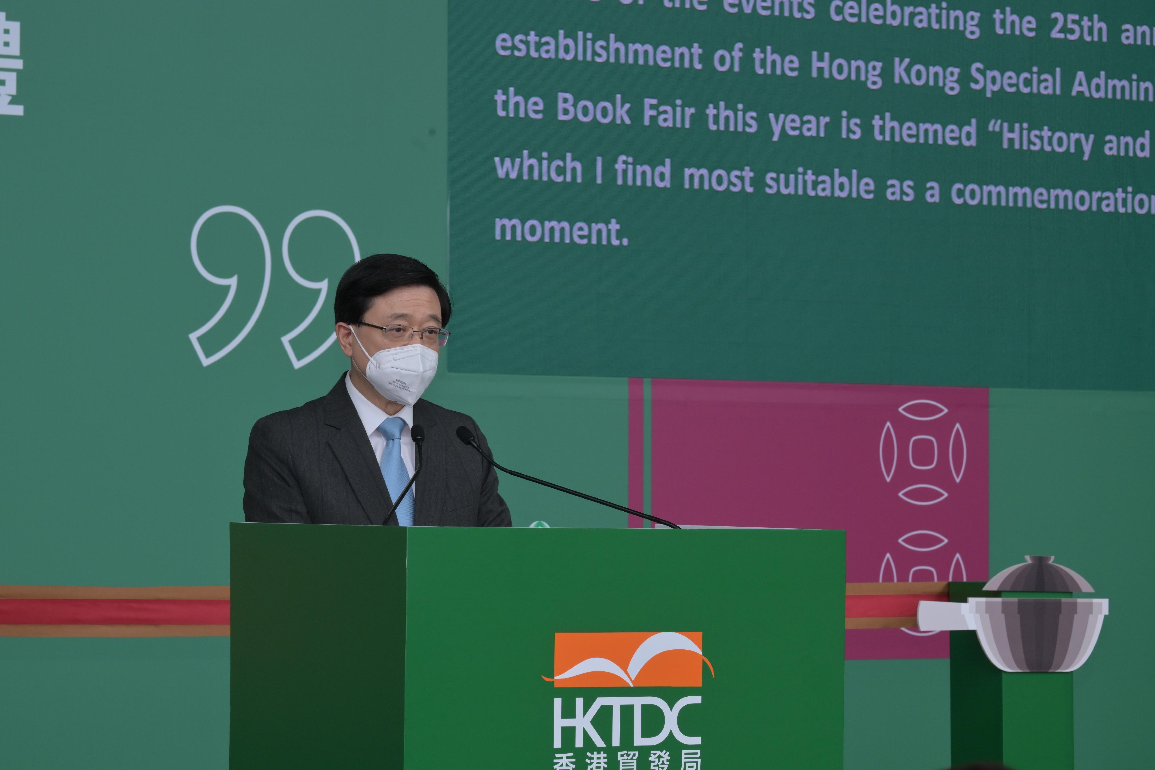 行政长官李家超今日（七月二十日）在香港书展2022开幕典礼致辞。