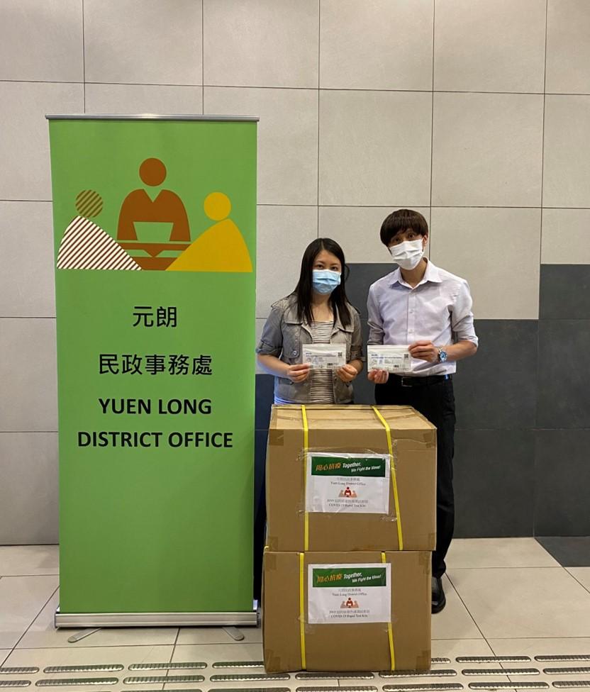 The Yuen Long District Office today (July 20) distributed COVID-19 rapid test kits to households, cleansing workers and property management staff living and working in Tin Oi Court for voluntary testing through the property management company.

