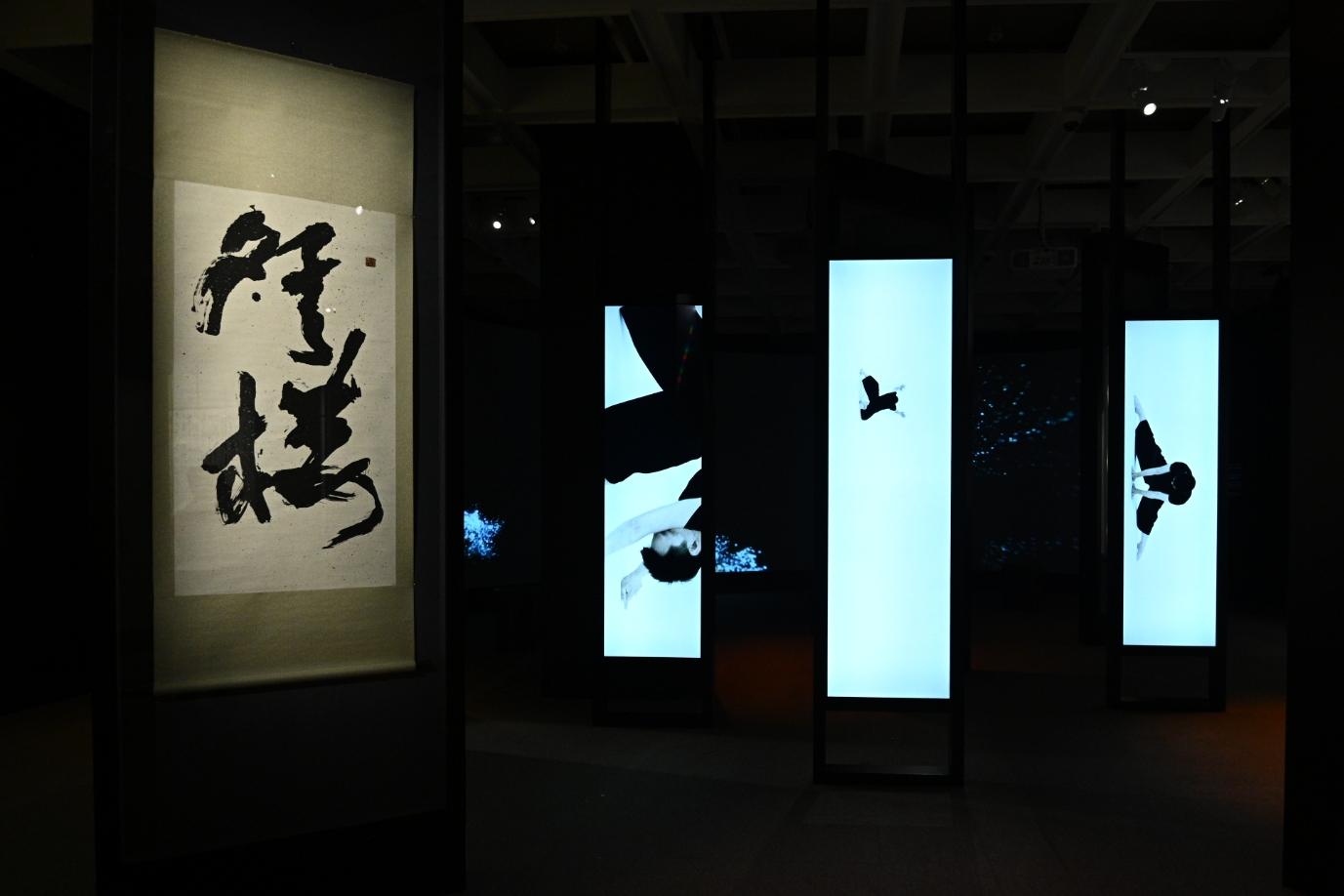 香港藝術館明日（七月二十二日）起舉行「漢字城韻──書法中的詩舞畫樂」展覽。圖示藝術家葉愷的書法作品《榜書「登樓」》（左）及導演卓翔和編舞家王榮祿創作的舞蹈影像（右），舞者以身體的力量、姿態及律動回應書法的動勢。