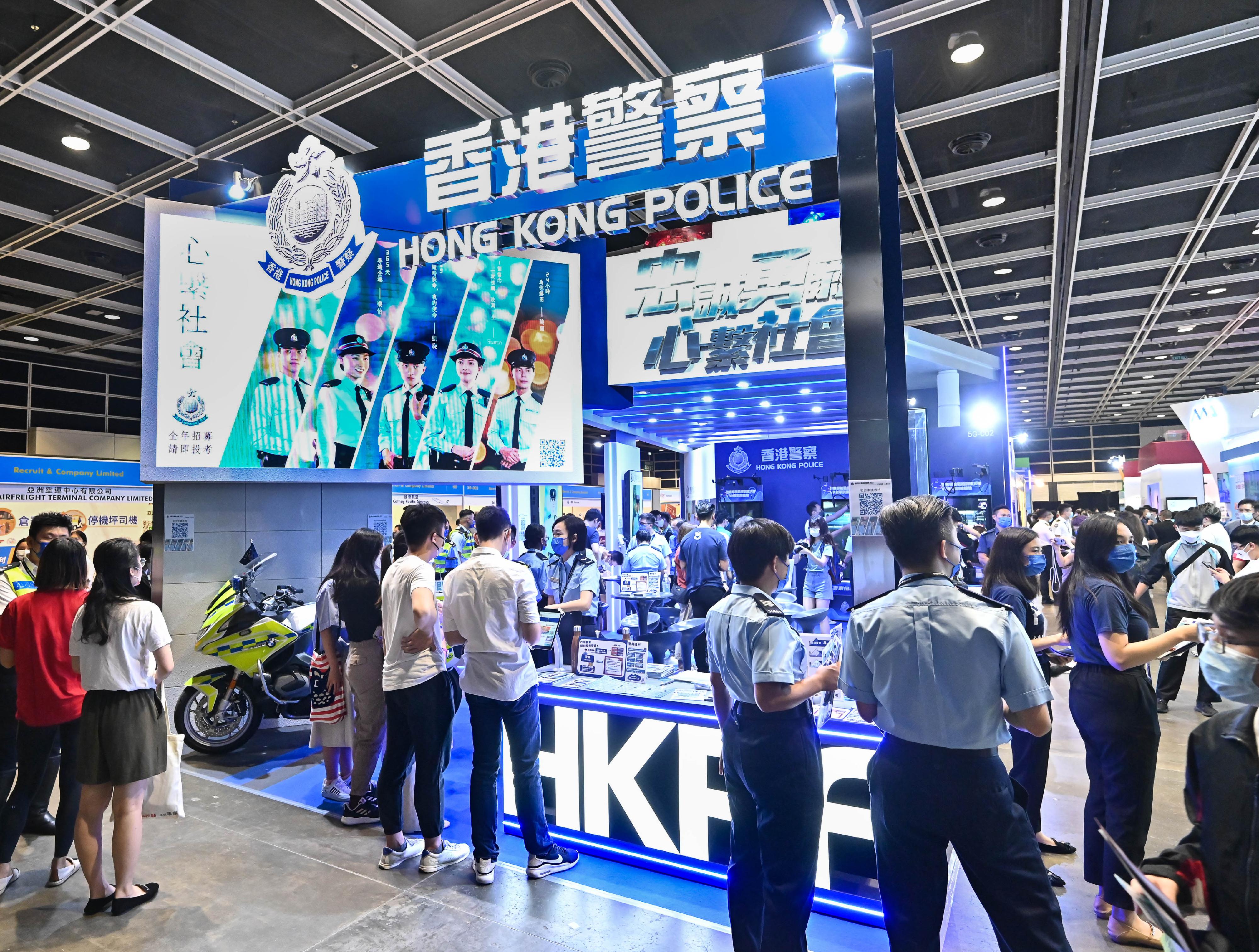The Police Force introduces its work and provides recruitment information to visitors at the four-day Education and Careers Expo 2022 starting today (July 21).