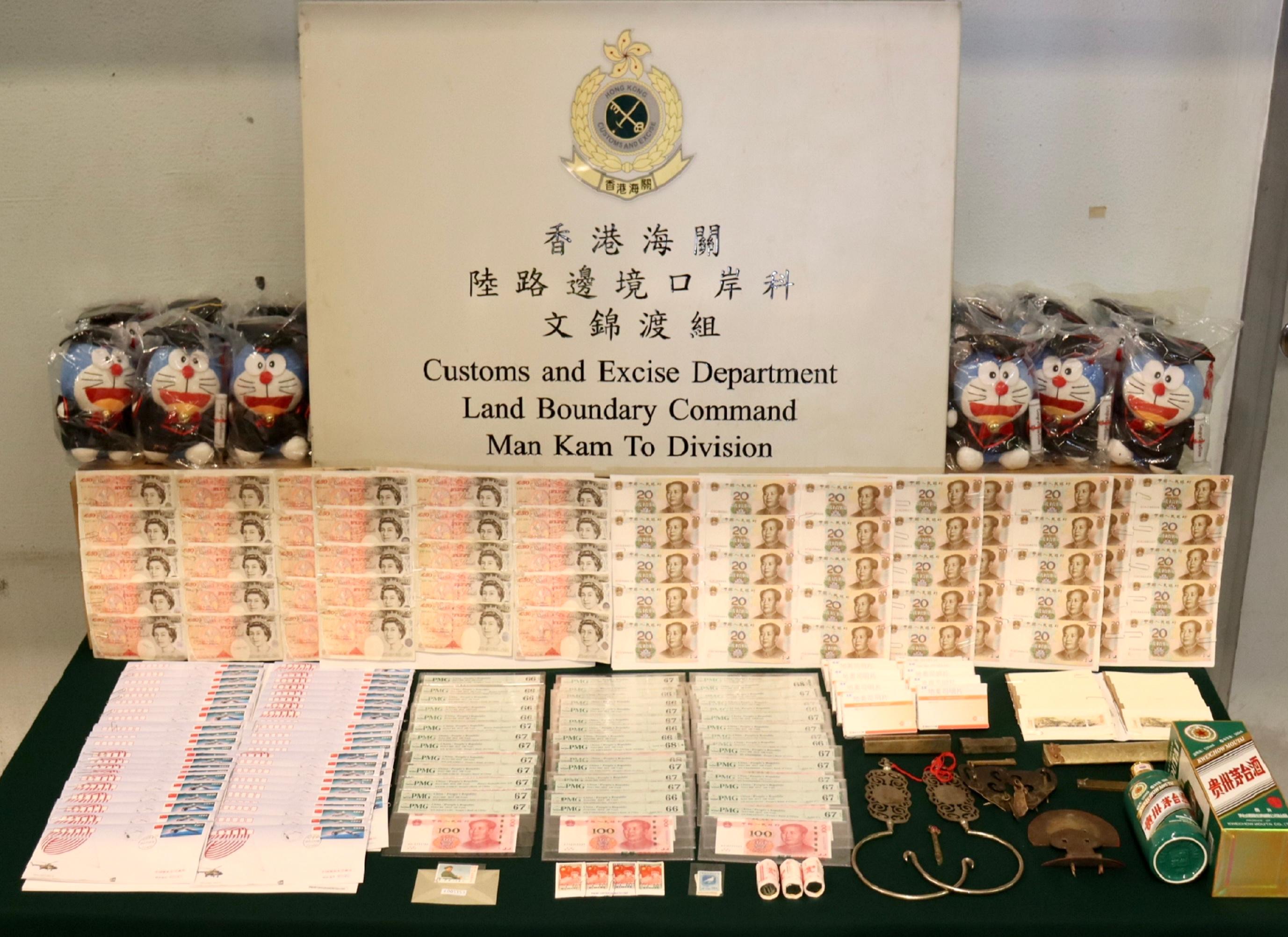 Hong Kong Customs seized a batch of suspected smuggled goods with an estimated market value of about $1.2 million at Man Kam To Control Point on July 18. Most of the seizures were collectibles with a speculative price, including seven types of old banknotes, commemorative coins, archaic bronze art pieces as well as stamps and commemorative envelopes. In addition, it also included duty-not-paid liquor, suspected controlled pharmaceutical products and suspected counterfeit goods. Photo shows some of the suspected smuggled goods seized.