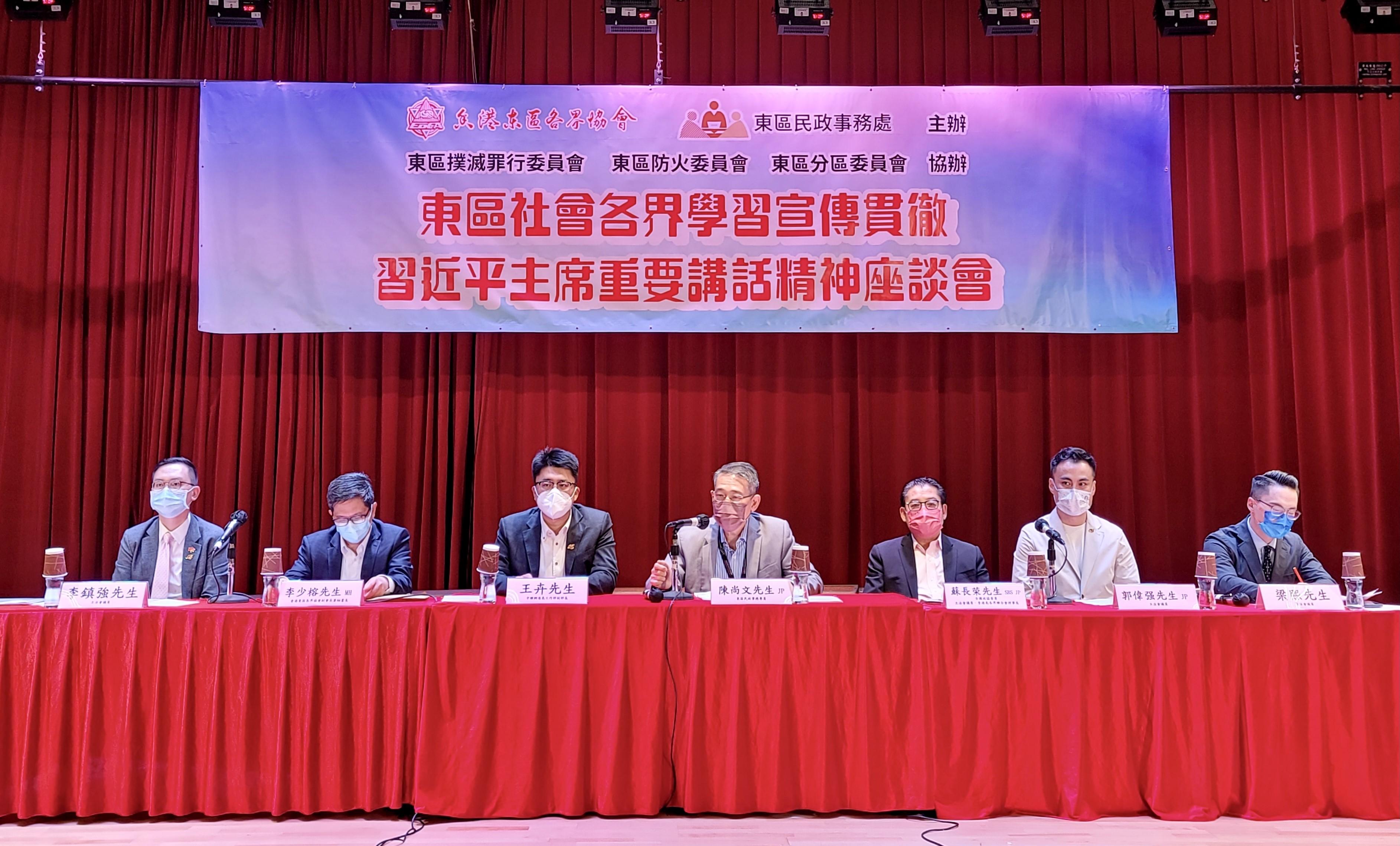 The Eastern District Office, in collaboration with the Hong Kong Eastern District Community Association, the Eastern District Fight Crime Committee, the Eastern District Fire Safety Committee and the Eastern Area Committees yesterday (July 21) jointly held the "Session to Learn About, Promote and Implement the Spirit of President Xi's Important Speech" at Causeway Bay Community Centre. Photo shows the District Officer (Eastern), Mr Simon Chan (fourth left), delivering a speech at the session.