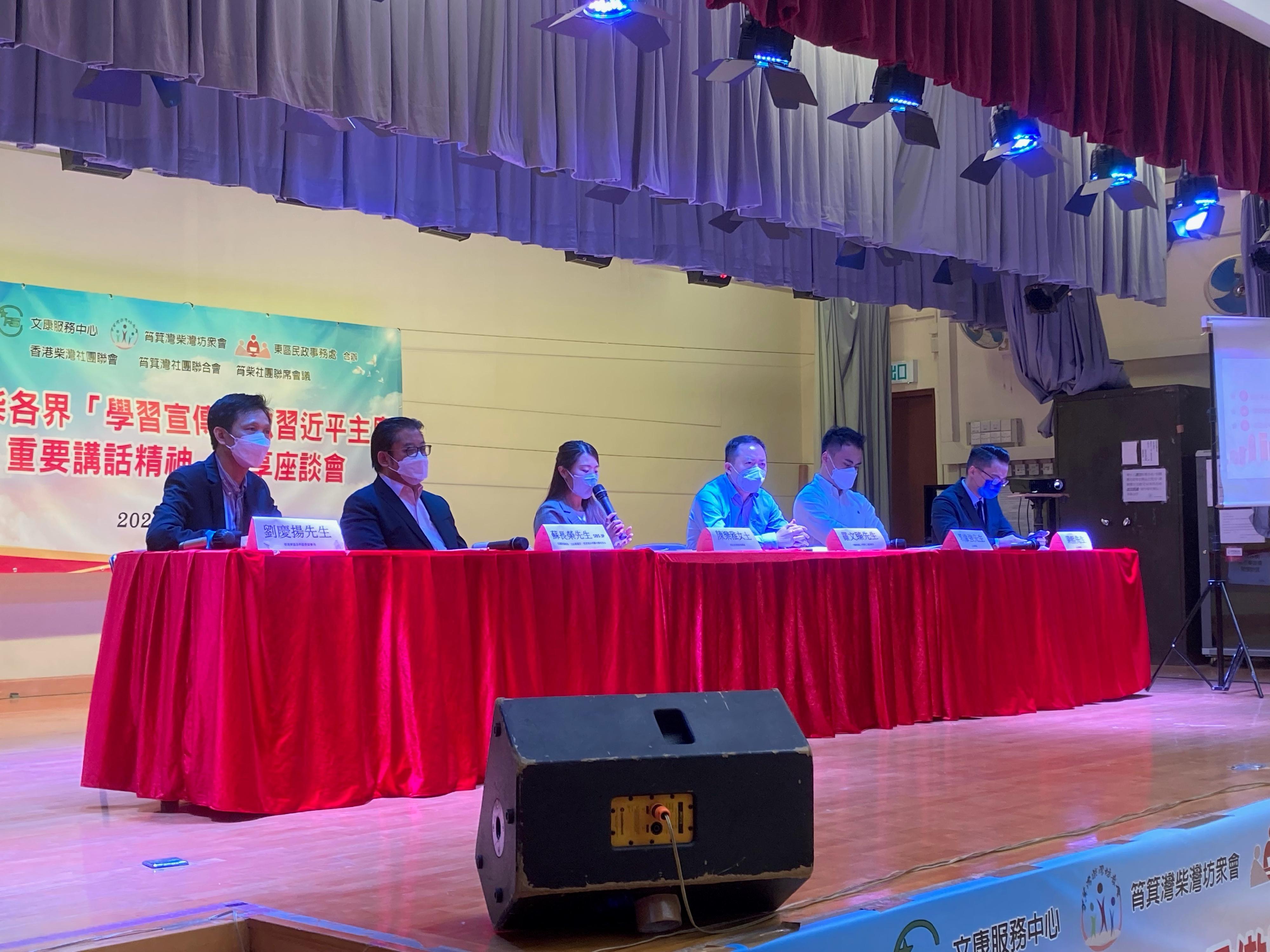 The Eastern District Office, together with the Cultural and Recreational Services Centre, the Shaukiwan and Chaiwan Residents Fraternal Association, the Federation of Hong Kong Chai Wan Area Societies, the Federation of Shau Ki Wan Association and the Joint Committee of Shaukiwan and Chaiwan Associations, today (July 22) held the "Sharing Session to Learn About, Promote and Implement the Spirit of President Xi's Important Speech" at Hing Wah Community Hall.  Photo shows Assistant District Officer (Eastern) Ms Joyce Chan (third left), delivering a speech at the session.