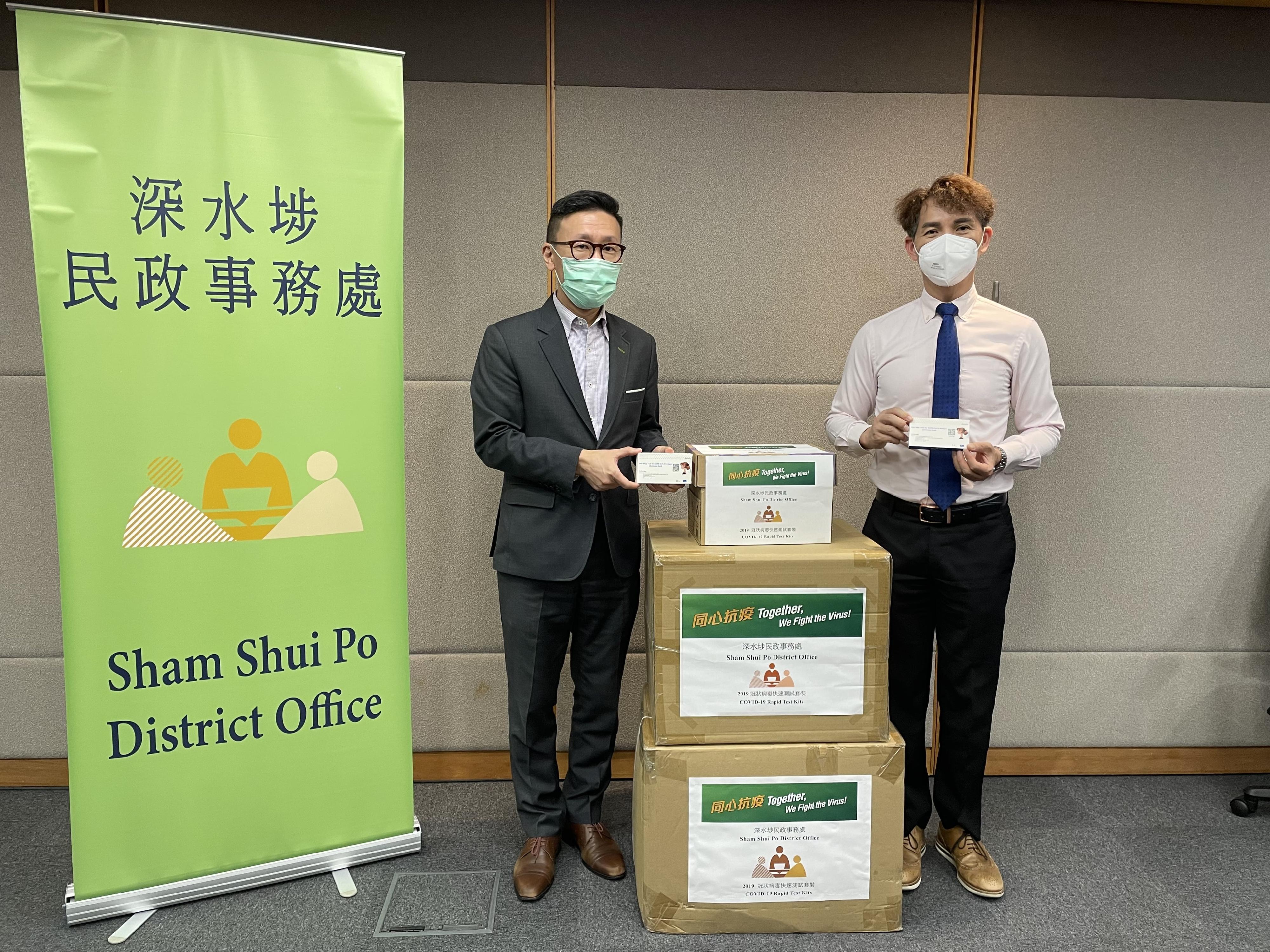 The Sham Shui Po District Office today (July 22) distributed COVID-19 rapid test kits to households, cleansing workers and property management staff living and working in Liberte for voluntary testing through the property management company.

