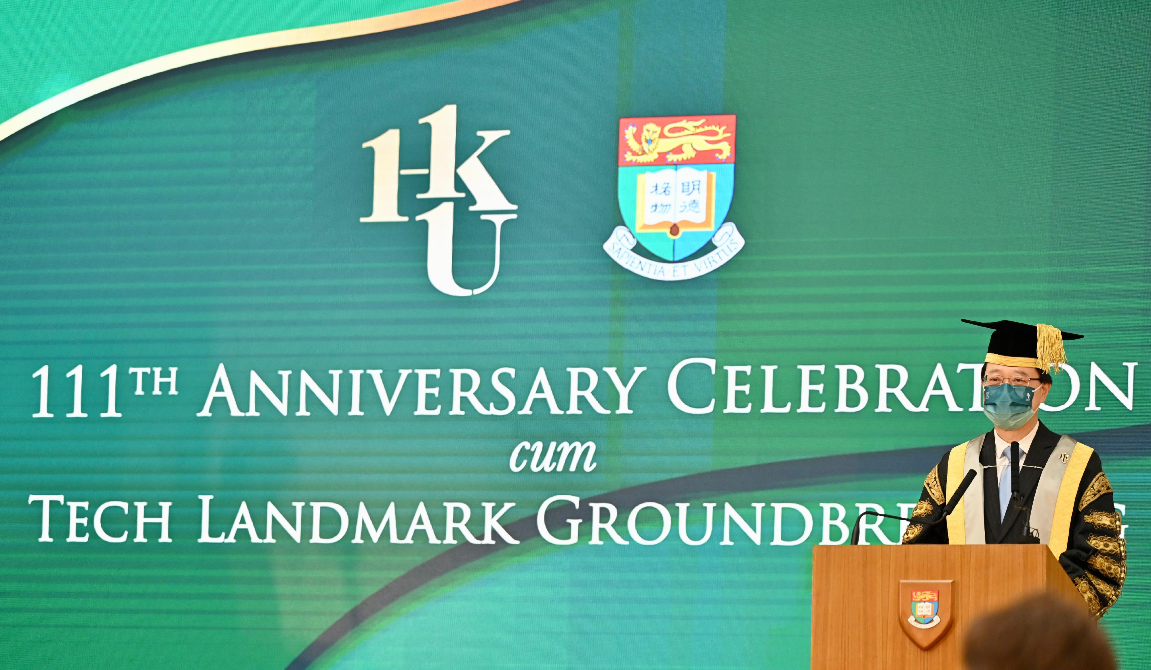 The Chief Executive, Mr John Lee, speaks at the University of Hong Kong 111th Anniversary Celebration-cum-Tech Landmark Ground-breaking Ceremony today (July 23).
