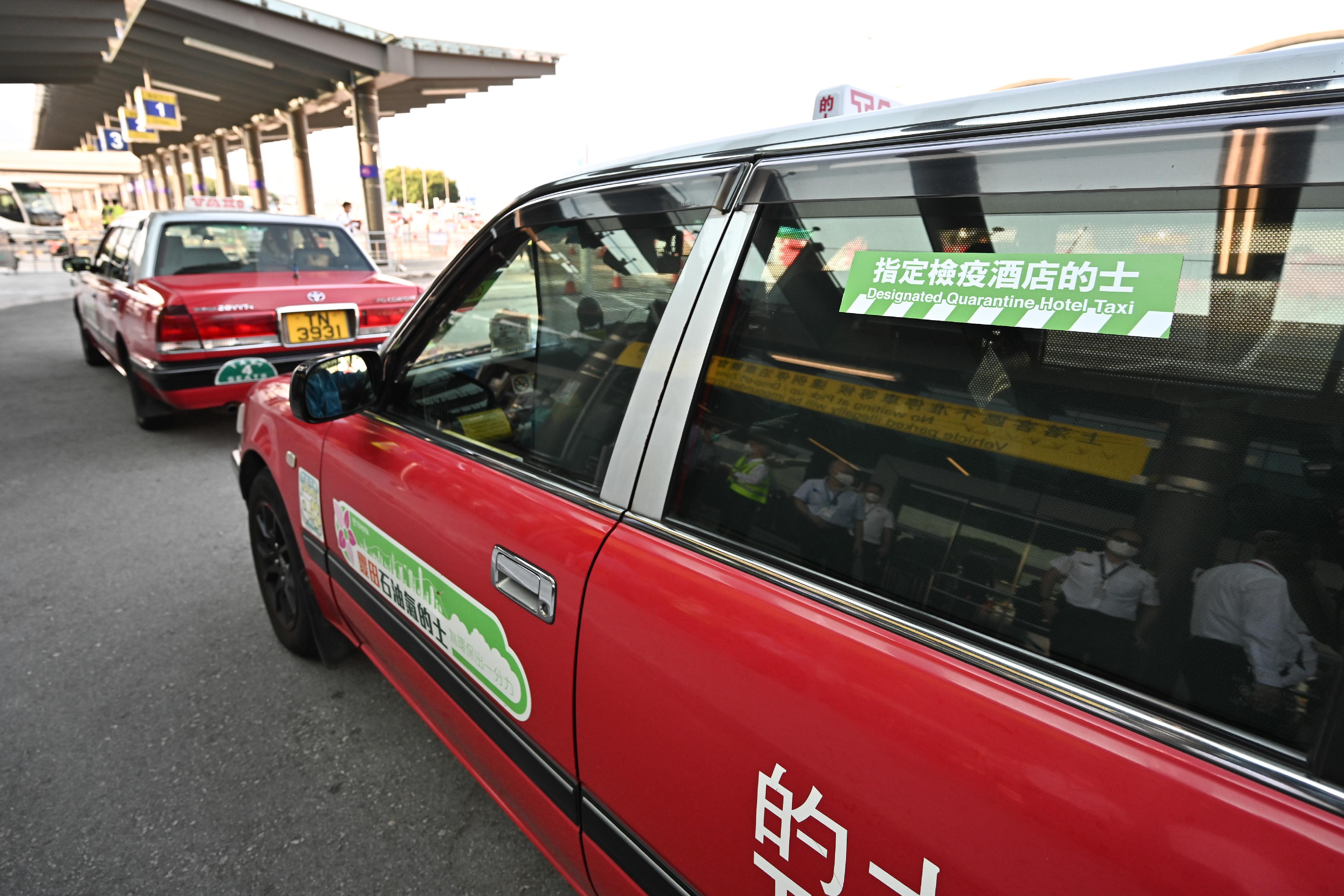 With the co-ordination of the Transport and Logistics Bureau, the taxi trade has arranged 100 taxis to provide transport services for inbound persons from Hong Kong International Airport to designated quarantine hotels (DQHs) on a trial basis from today (July 25). Photo shows DQH taxis.