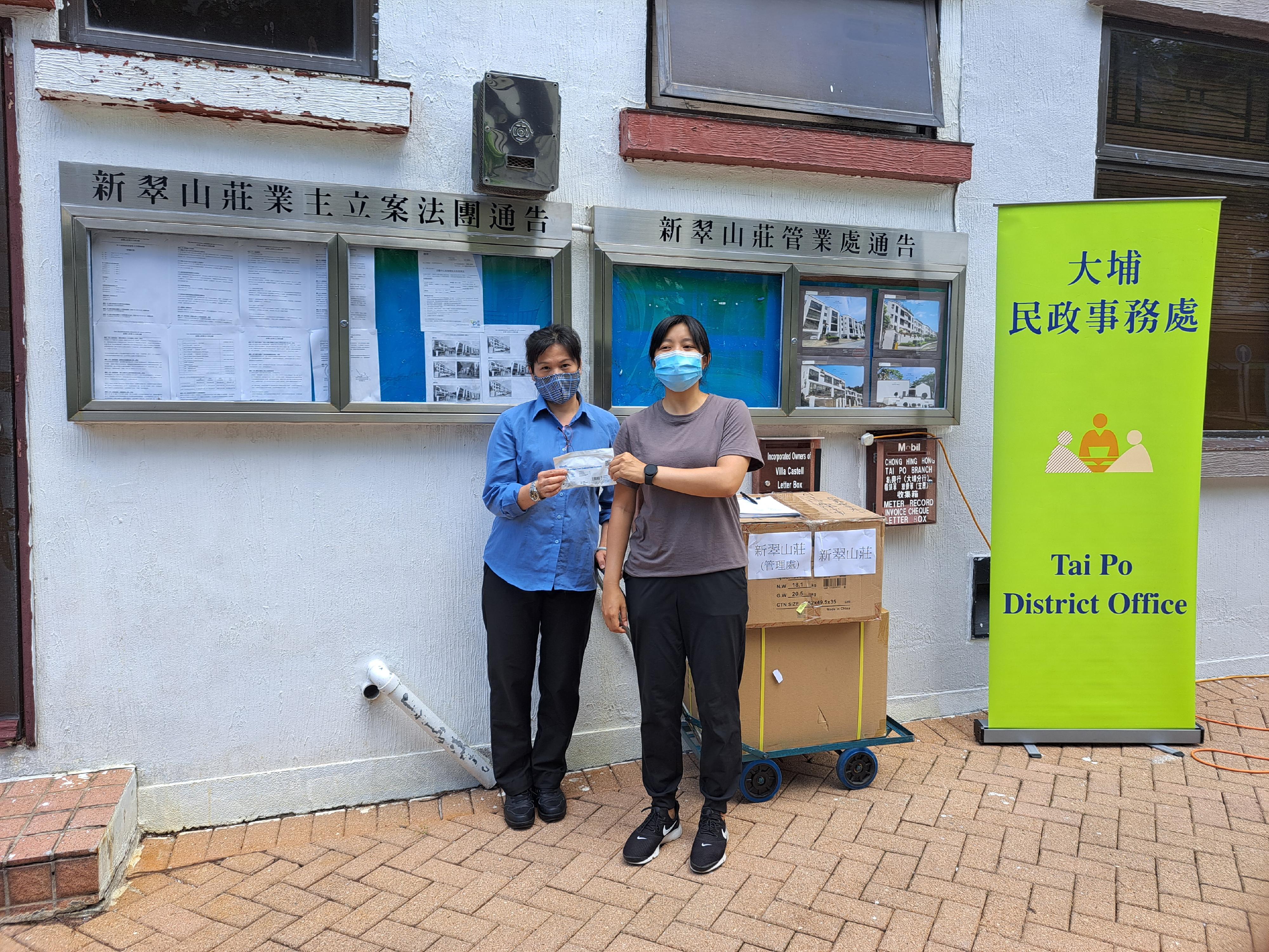 The Tai Po District Office today (July 26) distributed COVID-19 rapid test kits to households, cleansing workers and property management staff living and working in Villa Castell for voluntary testing through the property management company.

