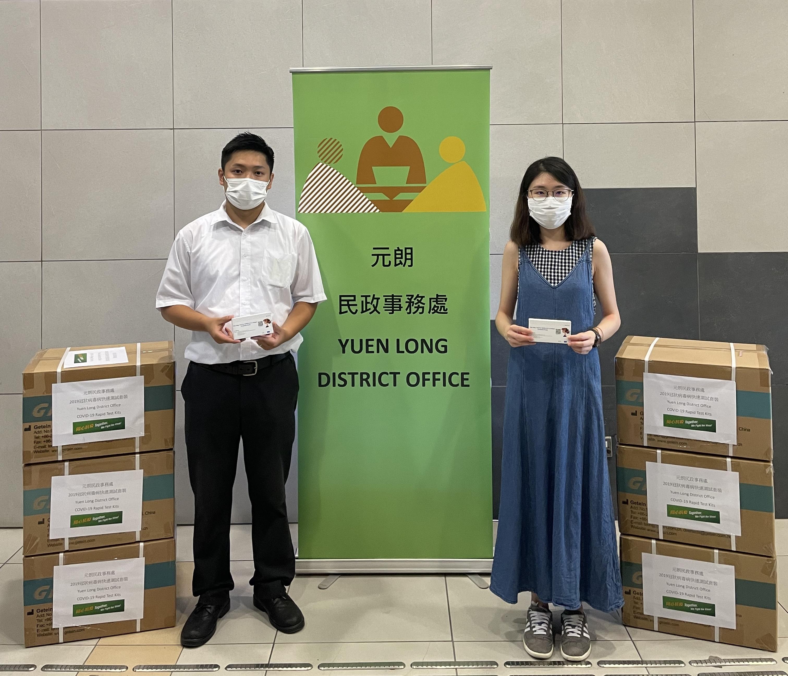 The Yuen Long District Office today (July 26) distributed COVID-19 rapid test kits to households, cleansing workers and property management staff living and working in Wetland Seasons Park for voluntary testing through the property management company.

