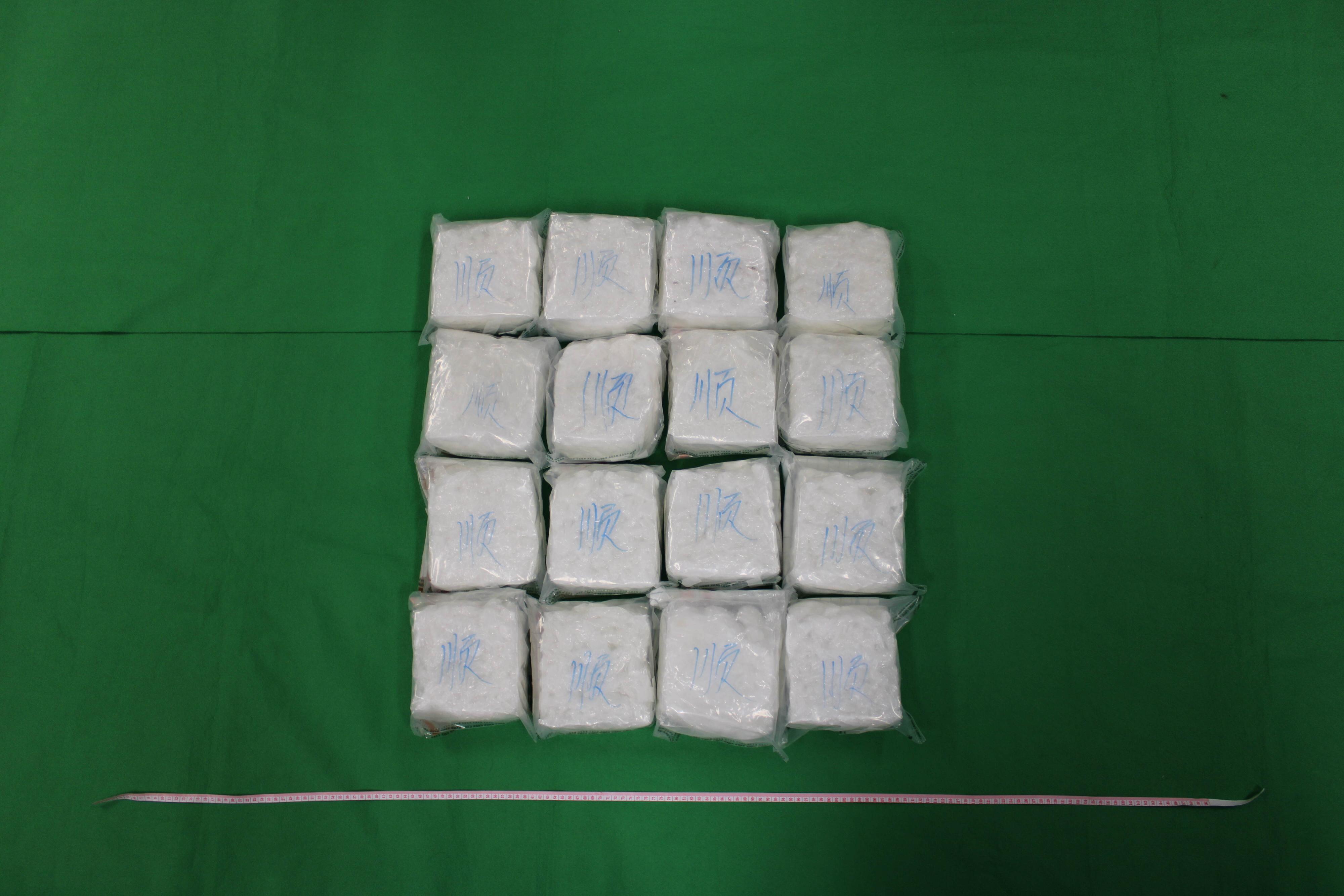 Hong Kong Customs yesterday (July 26) seized about 17 kilograms of suspected methamphetamine in Tai Po with a total estimated market value of about $7.8 million. Photo shows the suspected methamphetamine seized.