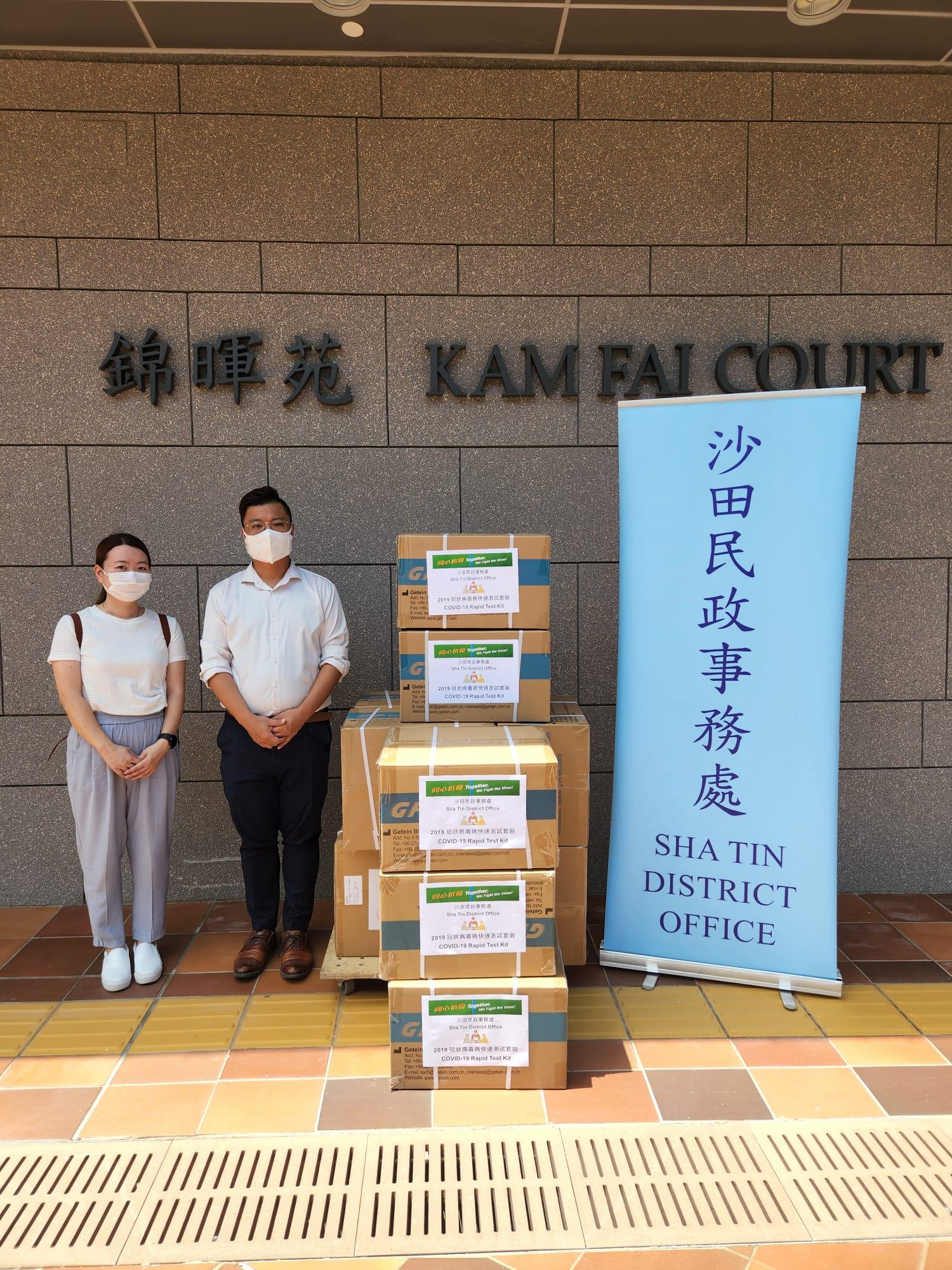 The Sha Tin District Office today (July 27) distributed COVID-19 rapid test kits to households, cleansing workers and property management staff living and working in Kam Fai Court for voluntary testing through the property management company.