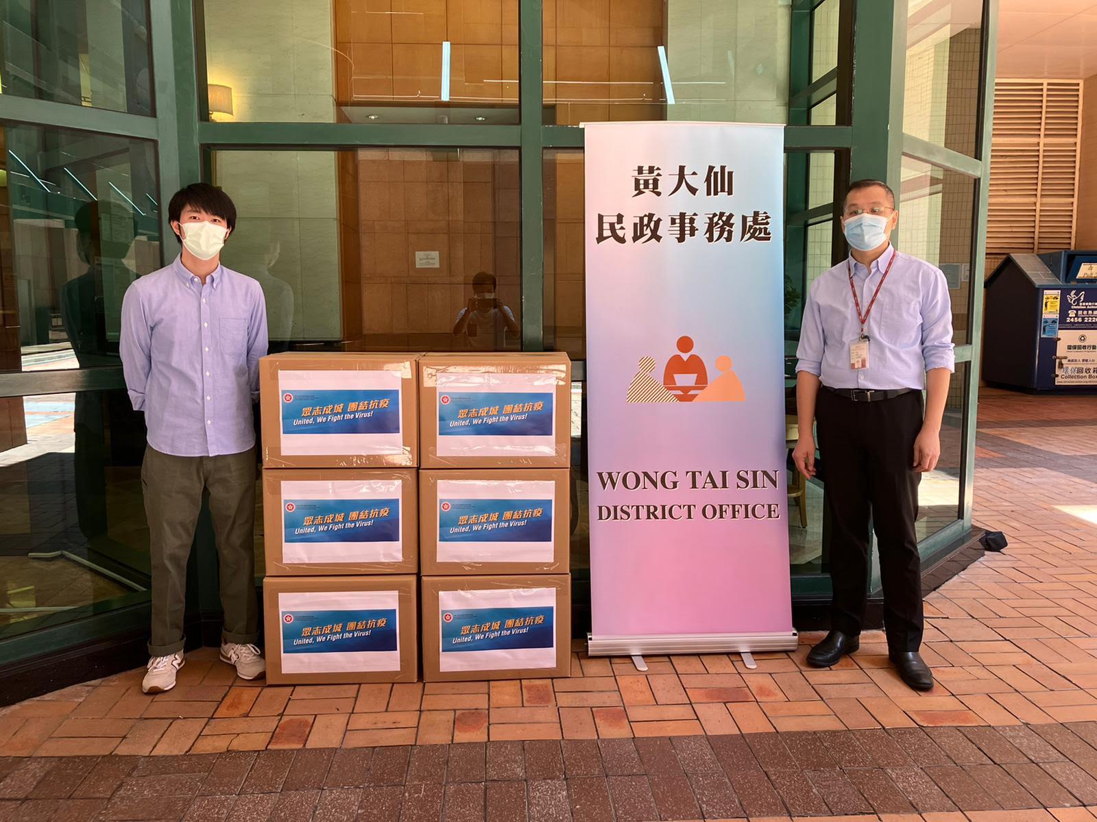 The Wong Tai Sin District Office today (July 27) distributed COVID-19 rapid test kits to households, cleansing workers and property management staff living and working in Galaxia for voluntary testing through the property management company.


