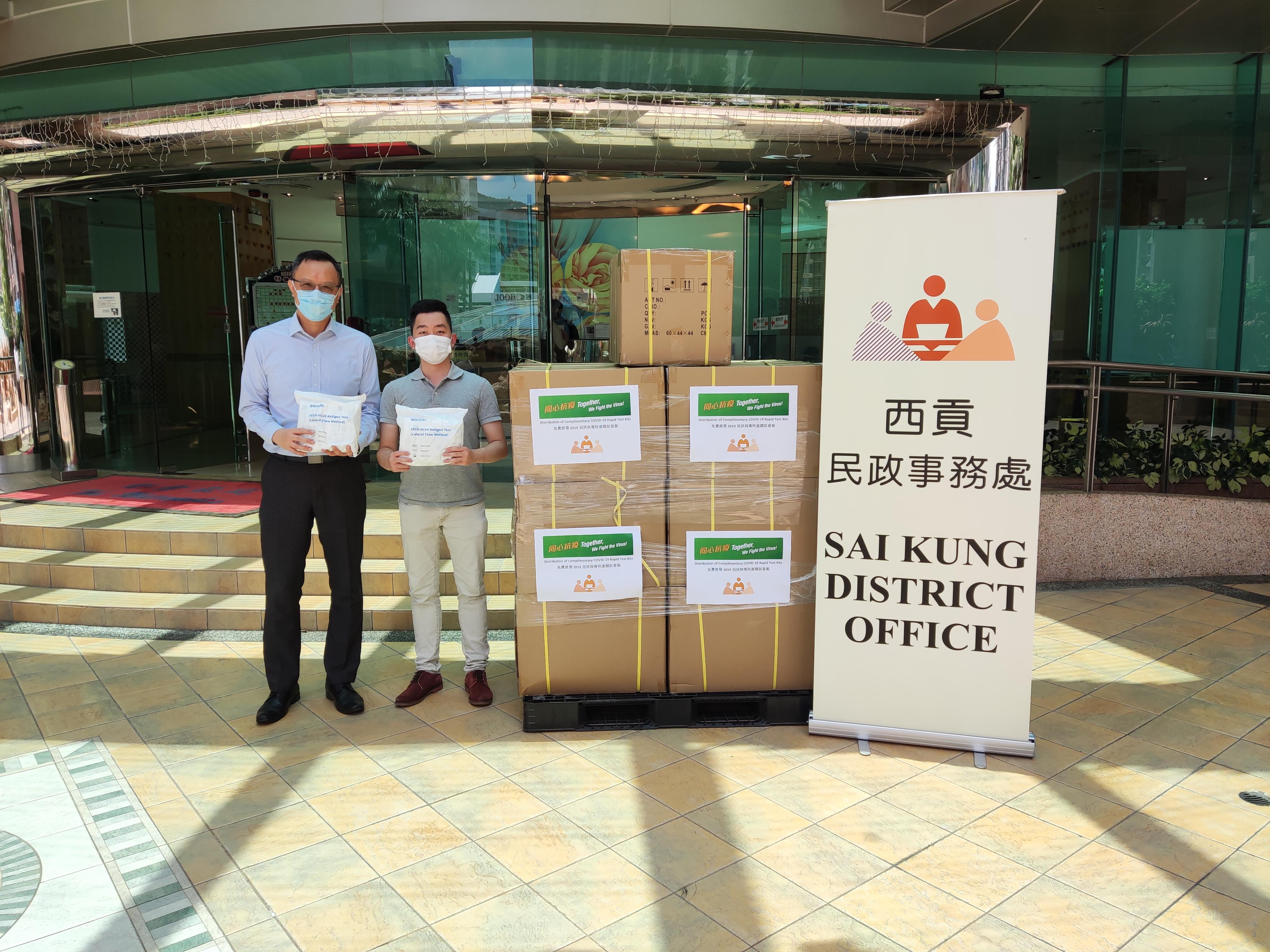 The Sai Kung District Office today (July 28) distributed COVID-19 rapid test kits to households, cleansing workers and property management staff living and working in The Metropolis for voluntary testing through the property management company.