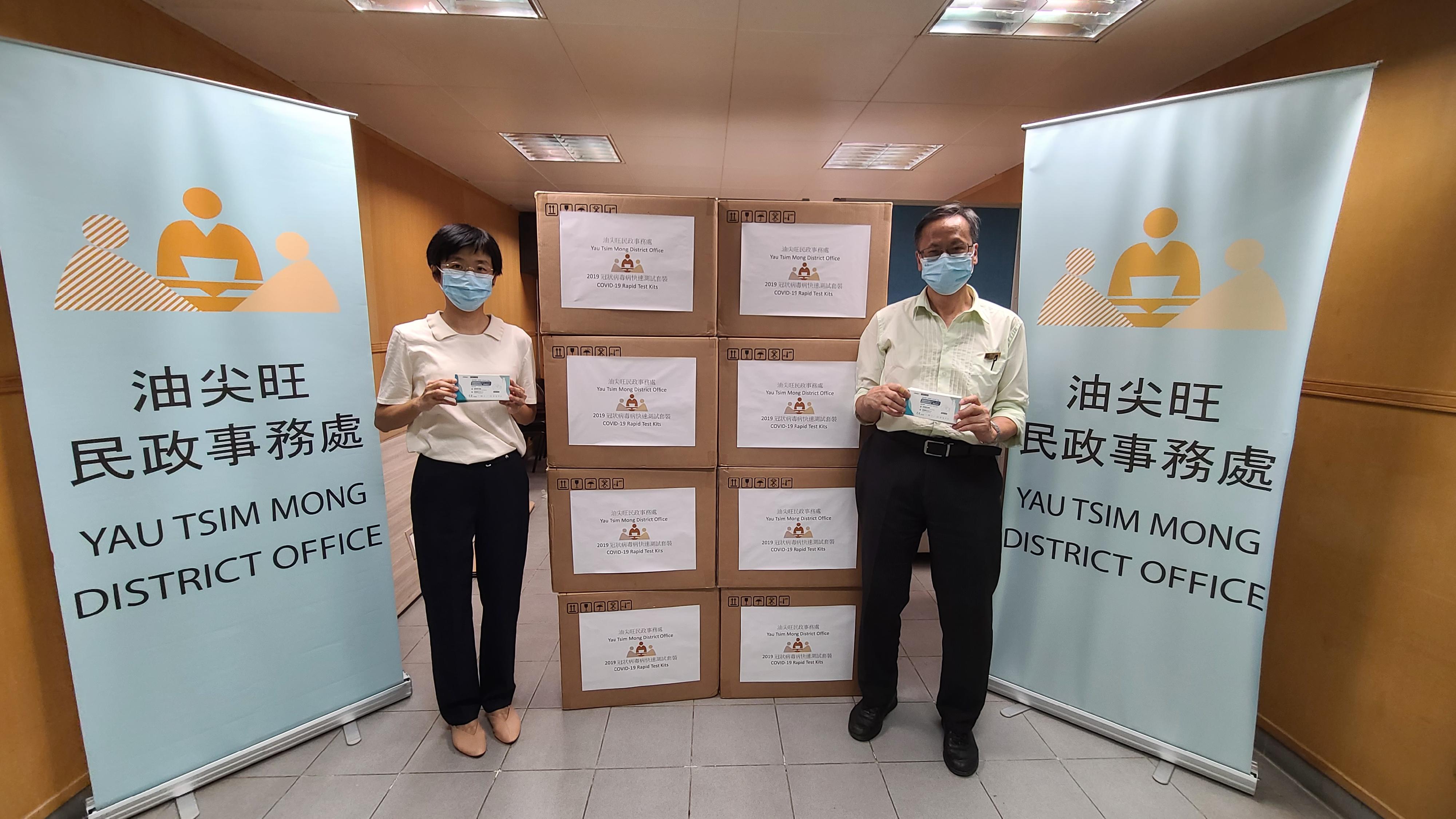 The Yau Tsim Mong District Office today (July 28) distributed COVID-19 rapid test kits to households, cleansing workers and property management staff living and working in King's Park Villa for voluntary testing through the property management company.