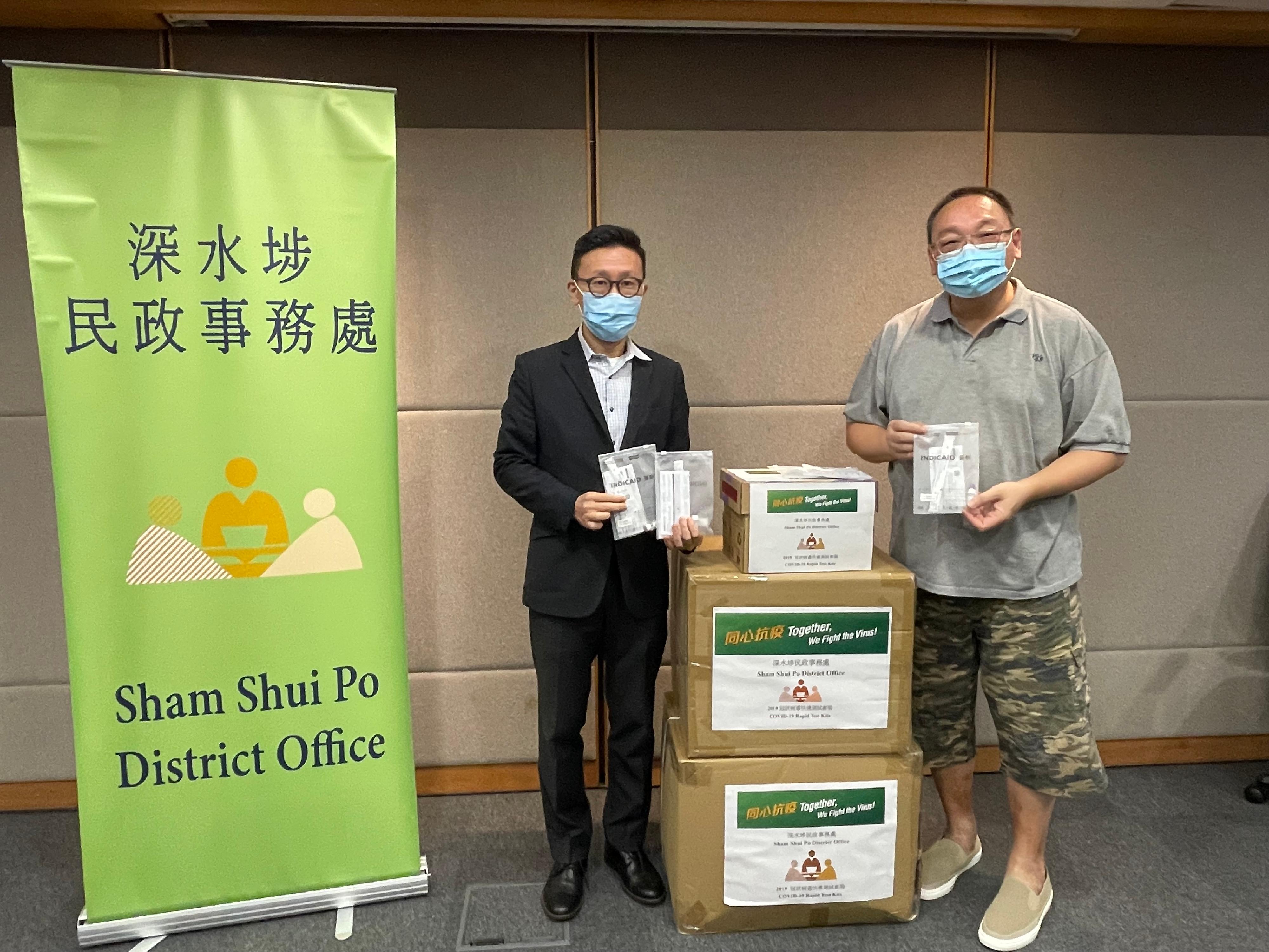 The Sham Shui Po District Office today (July 28) distributed COVID-19 rapid test kits to households, cleansing workers and property management staff living and working in Maryland Court for voluntary testing through the owners' corporation.