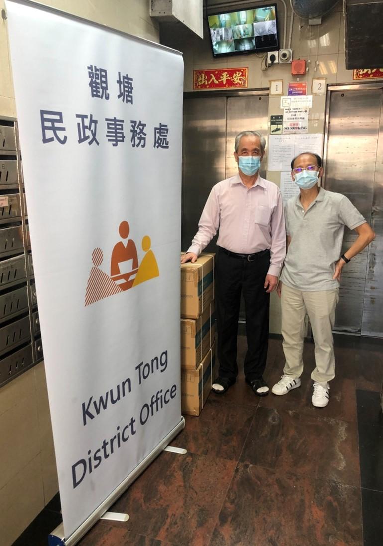The Kwun Tong District Office today (July 28) distributed COVID-19 rapid test kits to households, cleansing workers and property management staff living and working in On Ning Building for voluntary testing through the owners' corporation.