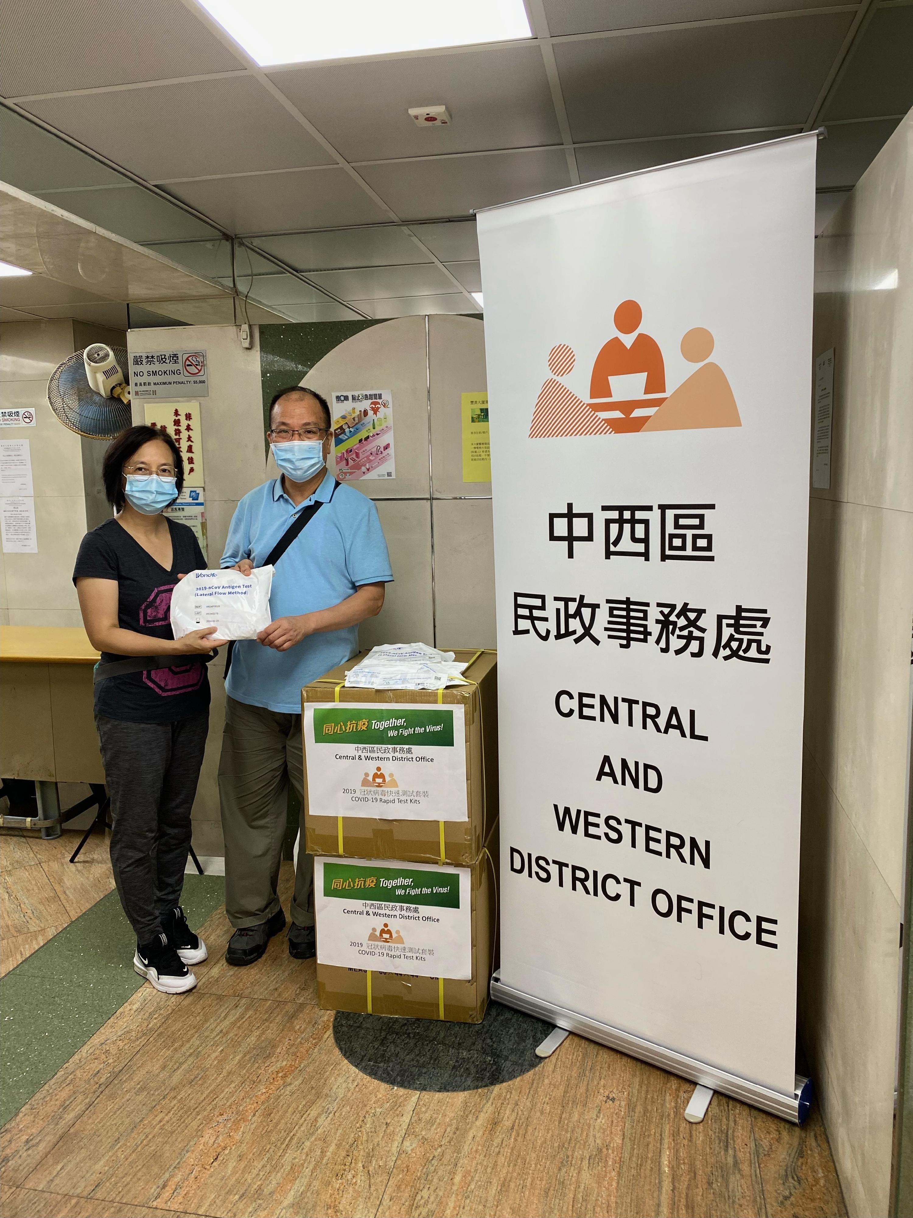 The Central and Western District Office today (July 28) distributed COVID-19 rapid test kits to households, cleansing workers and property management staff living and working in Fung Yip Building for voluntary testing through the owners' corporation.