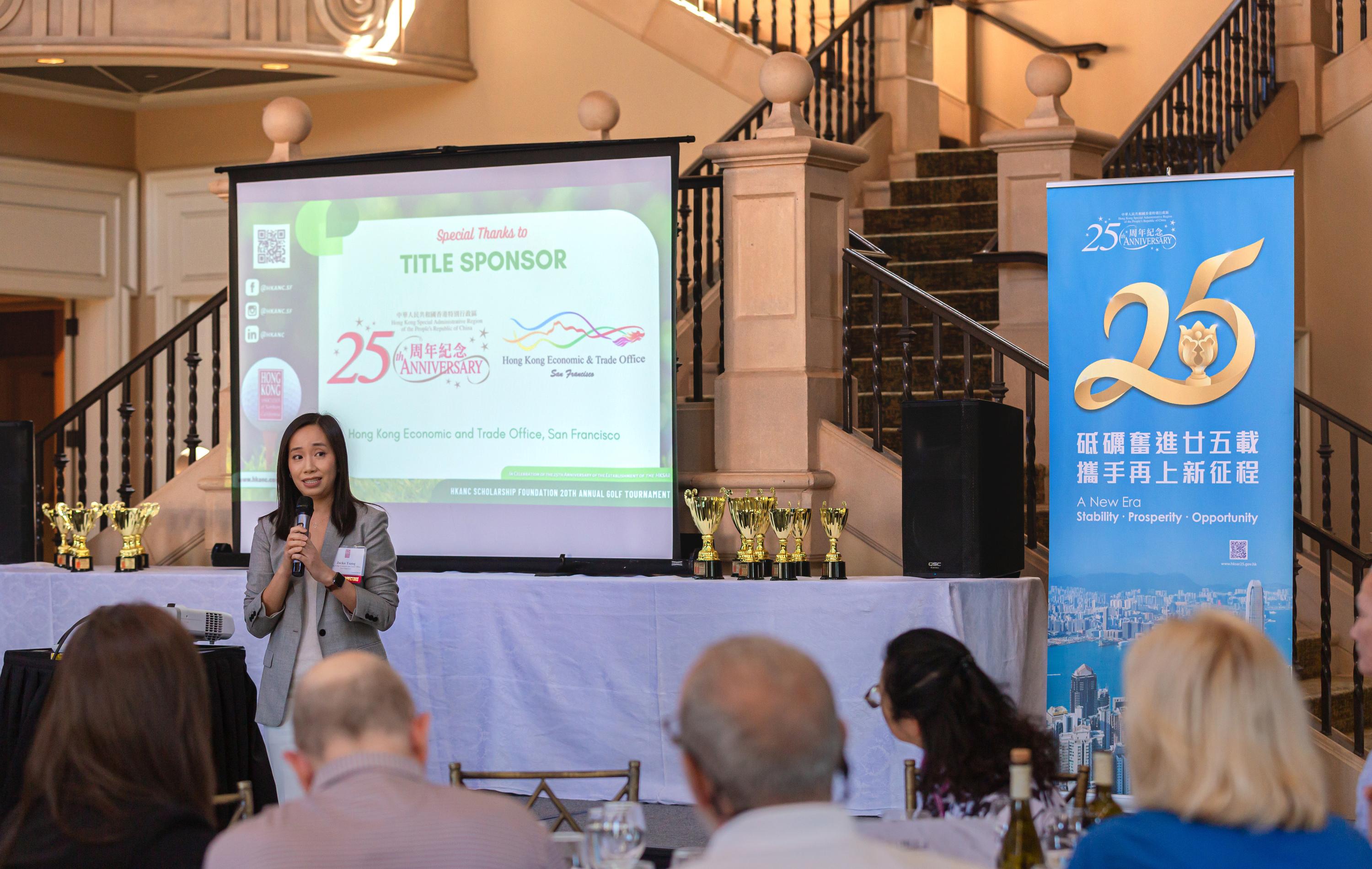 The Hong Kong Economic and Trade Office in San Francisco (HKETO San Francisco) celebrated the 25th anniversary of the establishment of the Hong Kong Special Administrative Region (HKSAR) at the Hong Kong Association of Northern California's (HKANC) annual charity golf tournament on July 25 (California time). Photo shows the Director of HKETO San Francisco, Ms Jacko Tsang, delivering remarks at "HKANC Scholarship Foundation 20th Annual Golf Tournament - In Celebration of the 25th Anniversary of the Establishment of the HKSAR". 