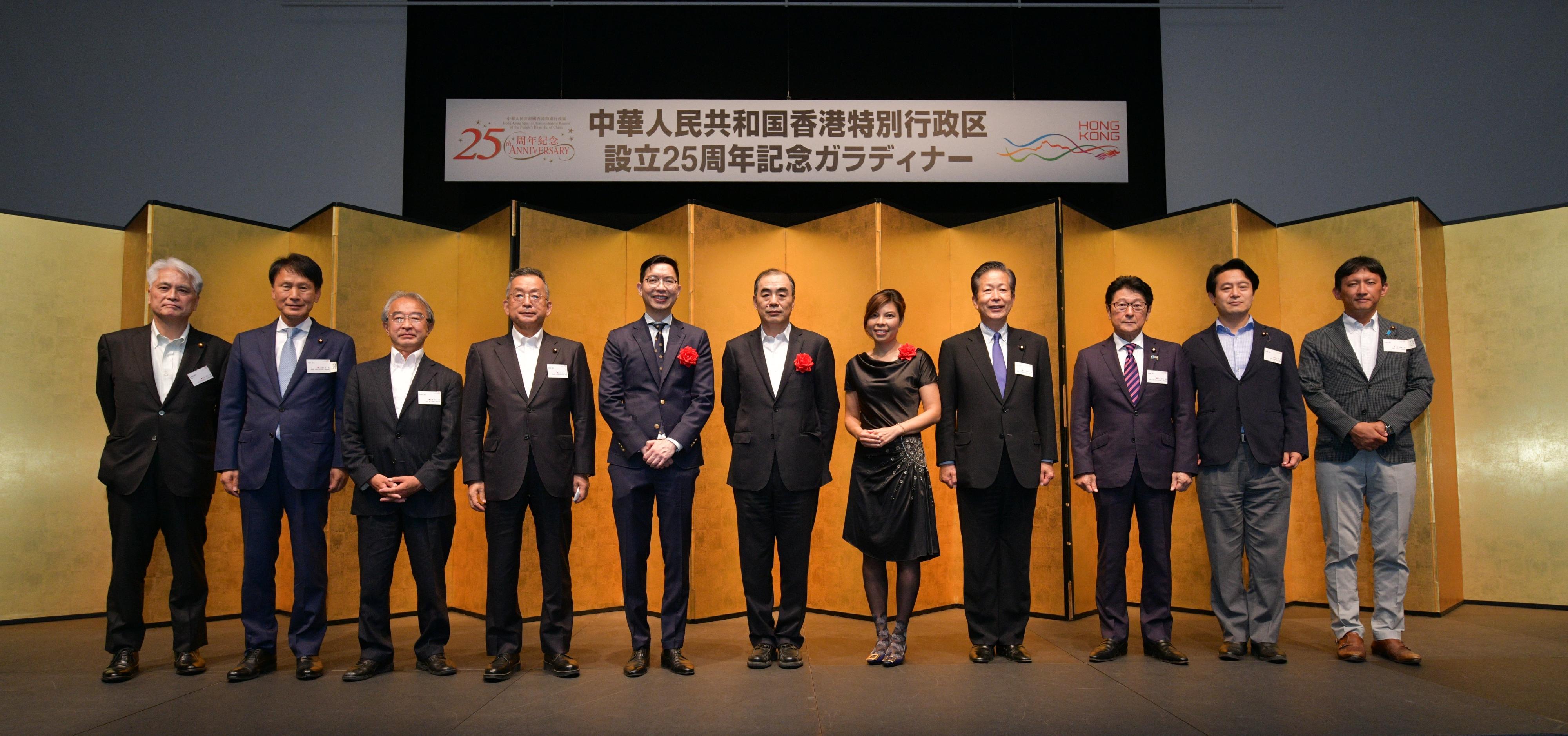 The Acting Principal Hong Kong Economic and Trade Representative (Tokyo), Mr Thomas Wu (fifth left); the Chinese Ambassador to Japan, Mr Kong Xuanyou (centre); the Hong Kong Economic and Trade Representative (Tokyo) (designate), Miss Winsome Au (fifth right), and Japan National Diet Members are pictured at the gala dinner held in Tokyo to mark the 25th anniversary of the establishment of the Hong Kong Special Administrative Region today (July 29).