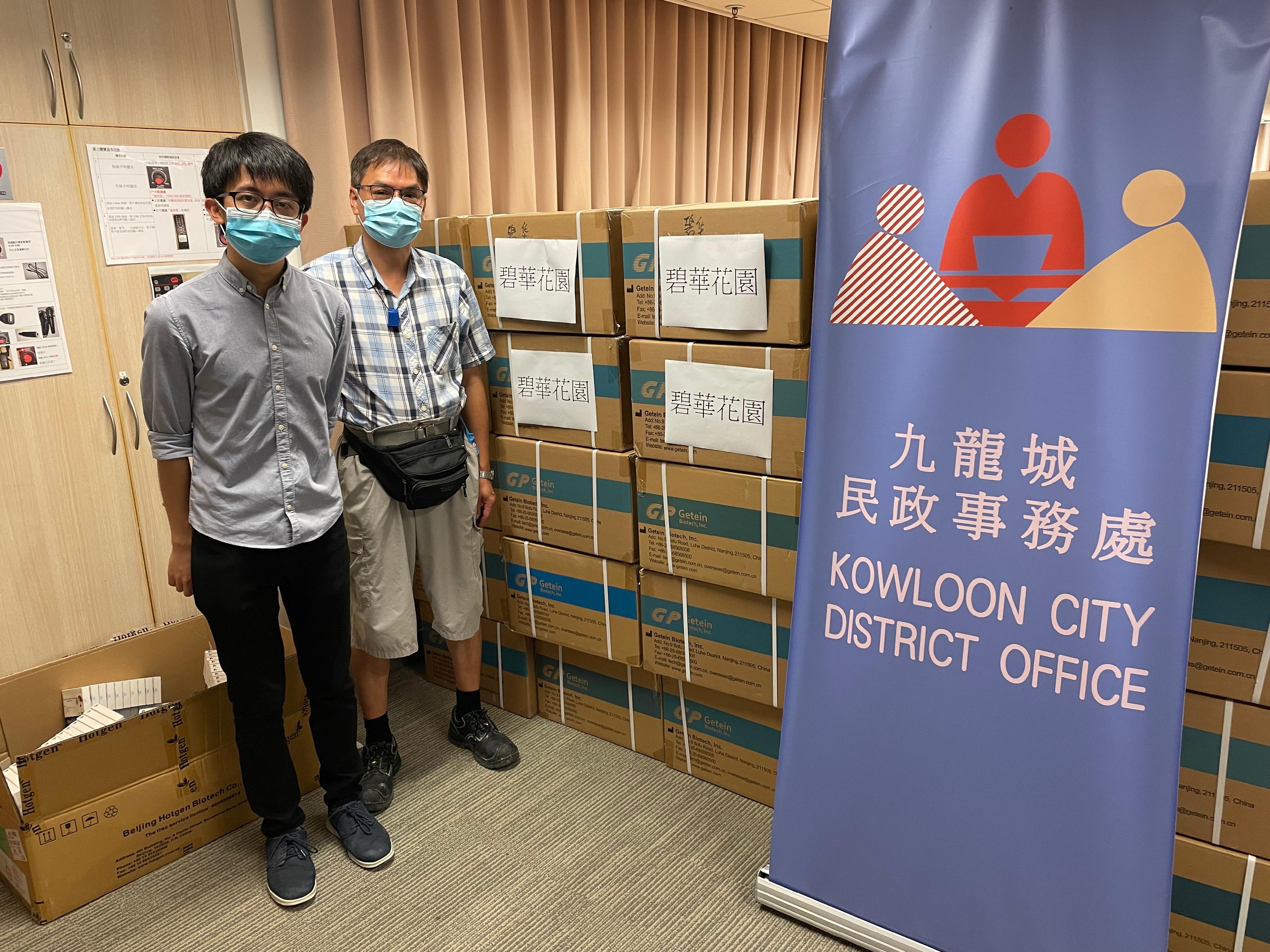 九龍城民政事務處今日（七月二十九日）向物業管理公司派發2019冠狀病毒病快速測試套裝，供碧華花園的住戶、清潔及物管員工作自願檢測。
