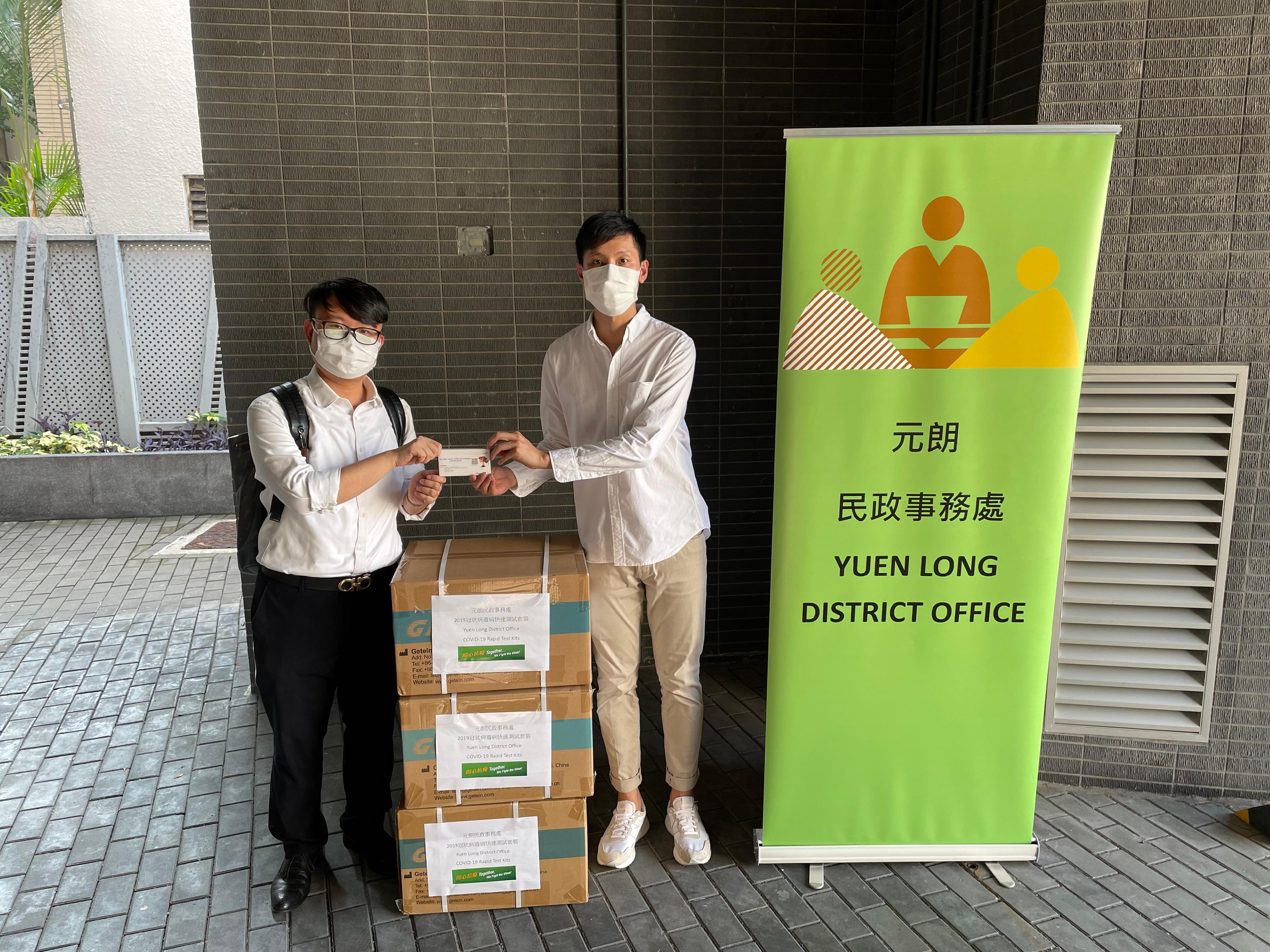 The Yuen Long District Office today (July 29) distributed COVID-19 rapid test kits to households, cleansing workers and property management staff living and working in Symphony Garden for voluntary testing through the property management company.