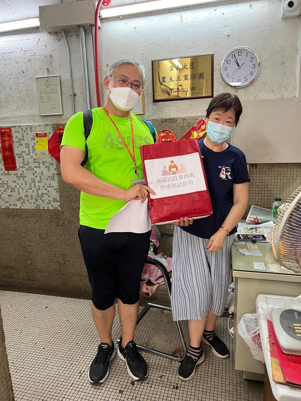 The Southern District Office distributed COVID-19 rapid test kits to households, cleansing workers and property management staff living and working in residential premises around Aberdeen Main Road and Yue Fai Road for voluntary testing through the property management company.