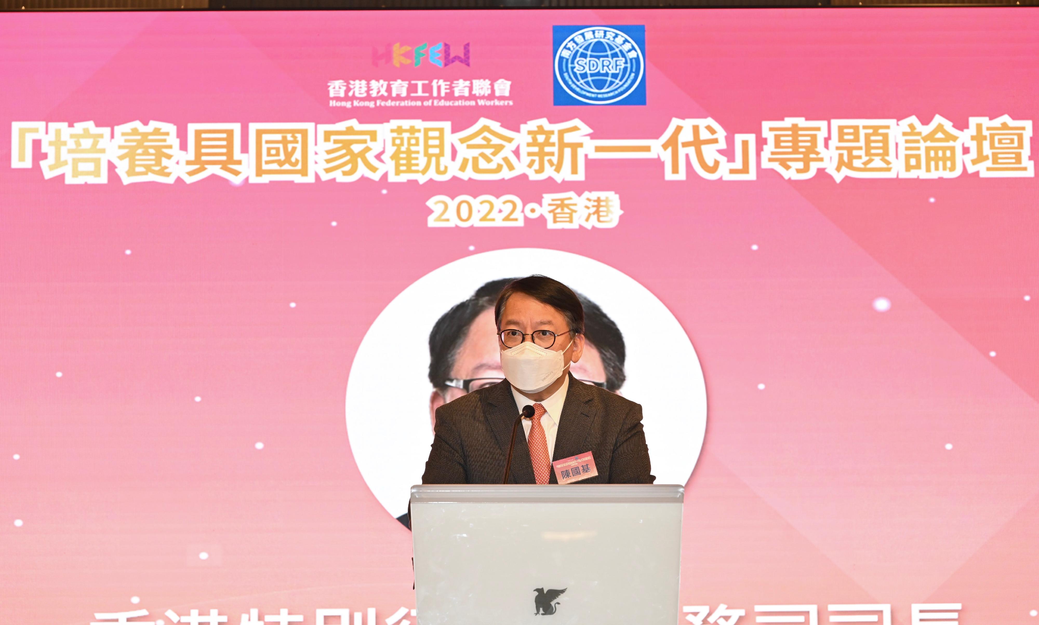 政務司司長陳國基今日（七月三十日）在「培養具國家觀念新一代」專題論壇致辭。