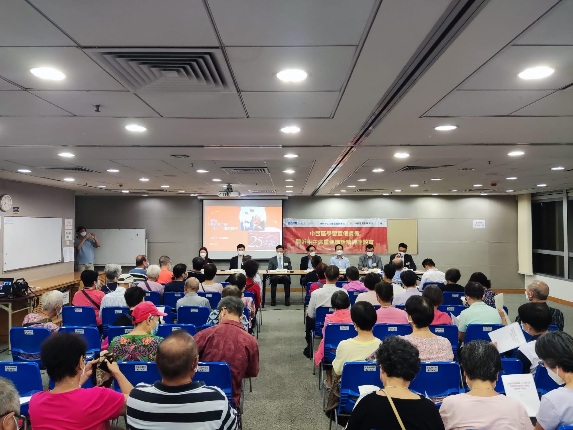 The Central and Western District Office, together with the Central and Western Branch of the Democratic Alliance for the Betterment and Progress of Hong Kong and the Office of the Legislative Council Member Mr Chan Hok-fung, jointly held the "Session to Learn About, Promote and Implement the Spirit of President Xi's Important Speech in Central and Western District" at Kennedy Town Community Complex on July 29. Photo shows participants listening attentively to the speakers.