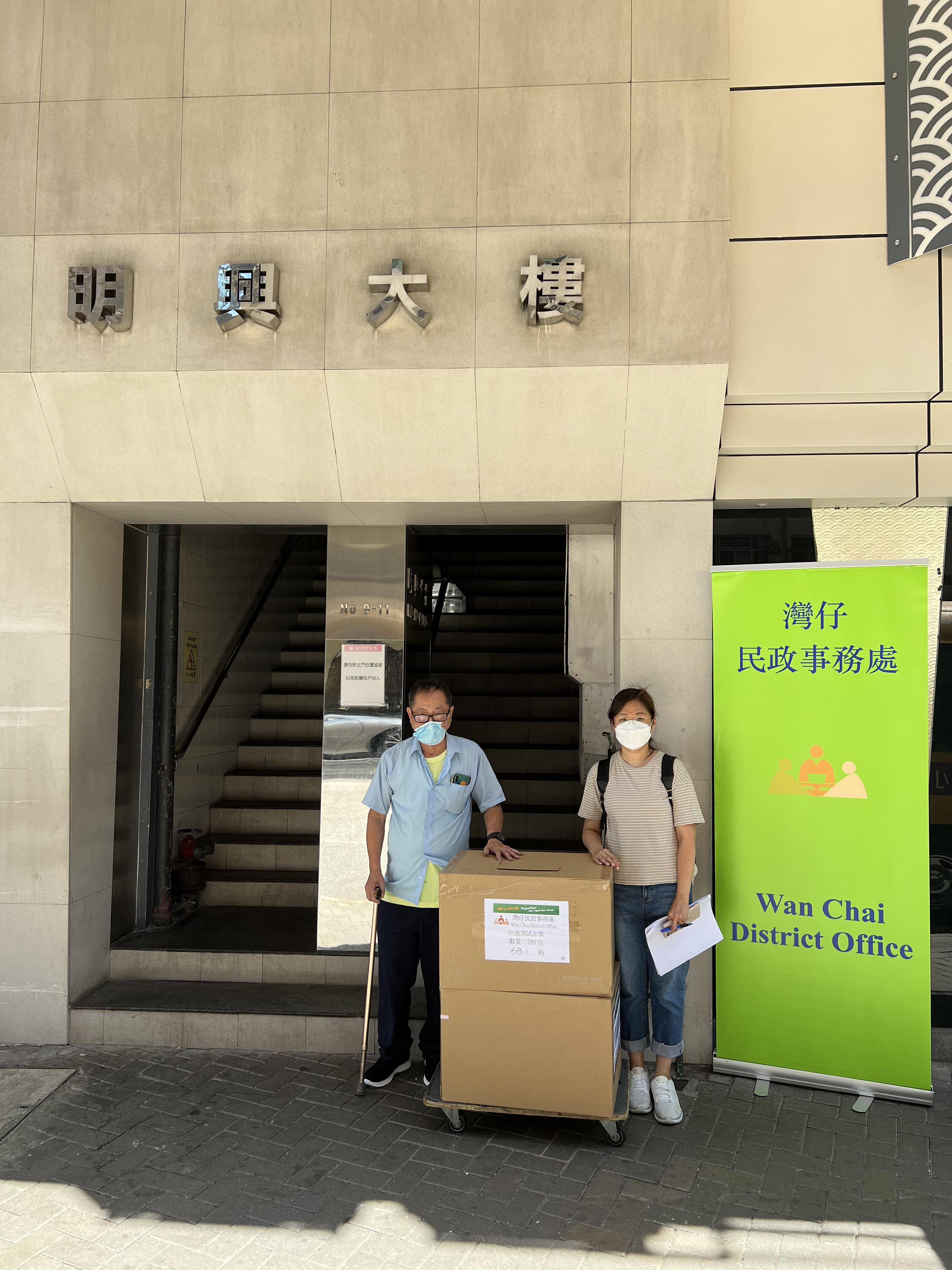 The Wan Chai District Office today (August 1) distributed COVID-19 rapid test kits to households, cleansing workers and property management staff living and working in Ming Hing Building for voluntary testing through the property management company and the owners' corporation. 