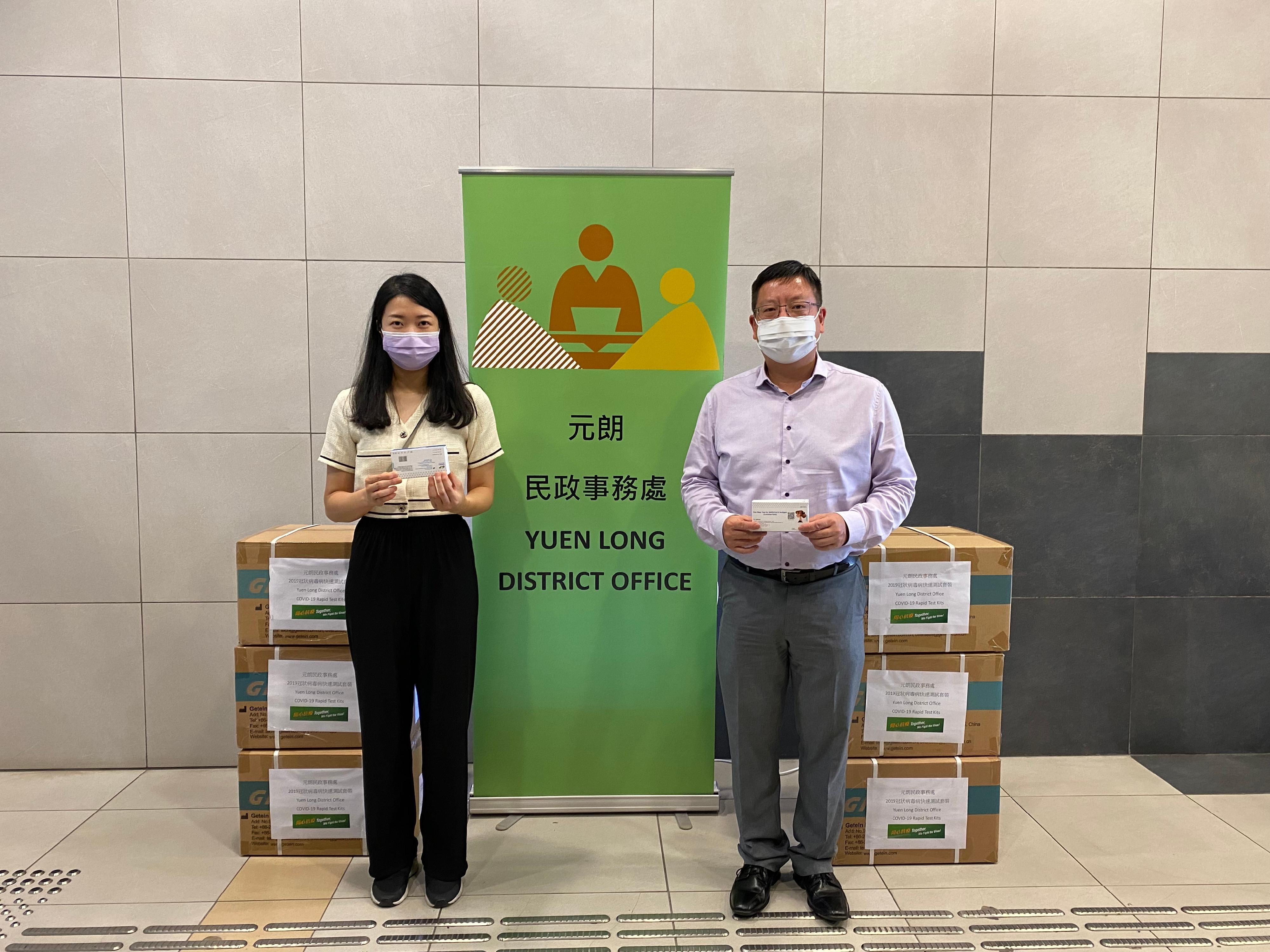The Yuen Long District Office today (August 2) distributed COVID-19 rapid test kits to households, cleansing workers and property management staff living and working in Tin Shing Court for voluntary testing through the property management company.