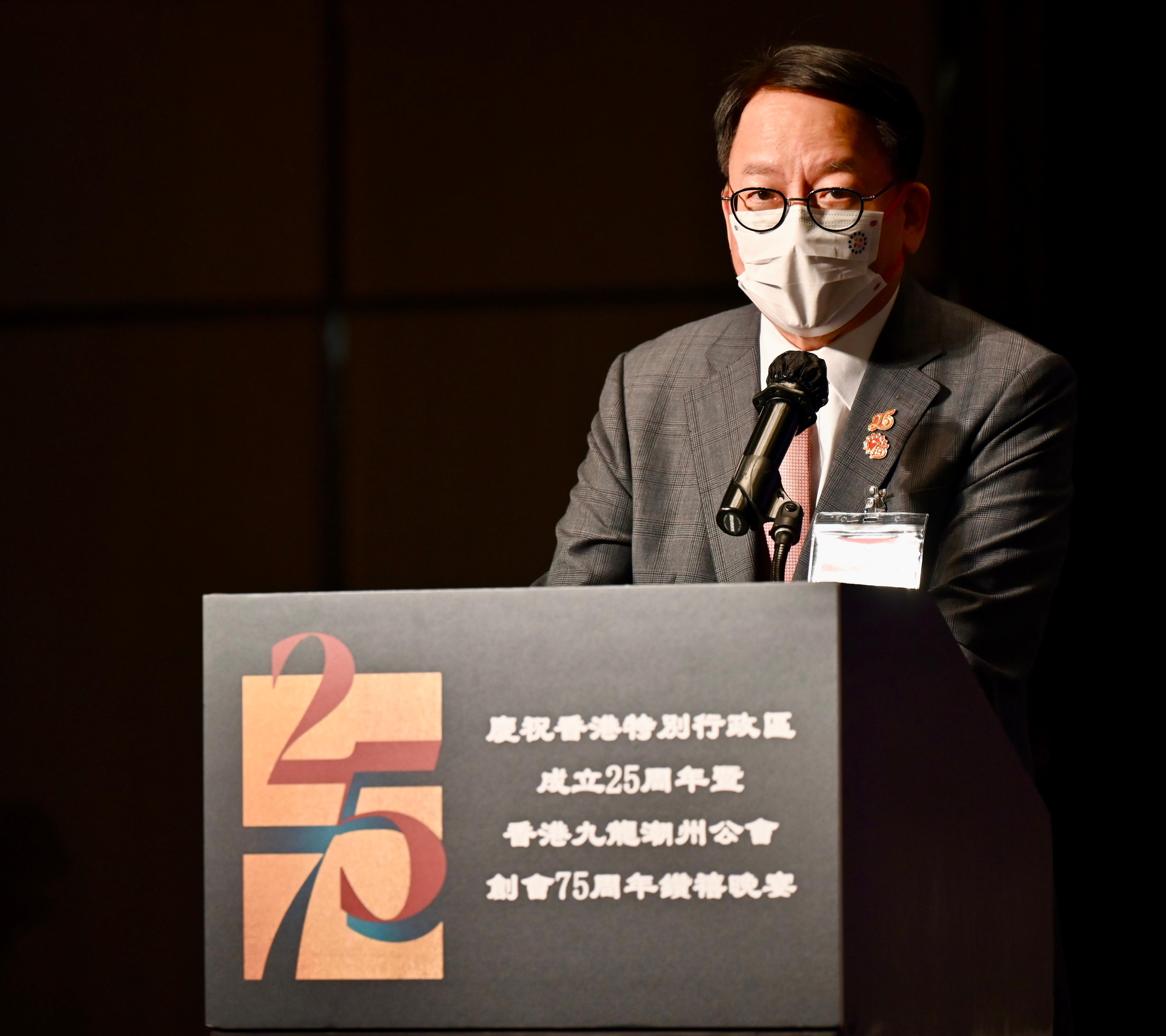 政務司司長陳國基今日（八月二日）在慶祝香港特別行政區成立25周年暨香港九龍潮州公會創會75周年鑽禧晚宴致辭。