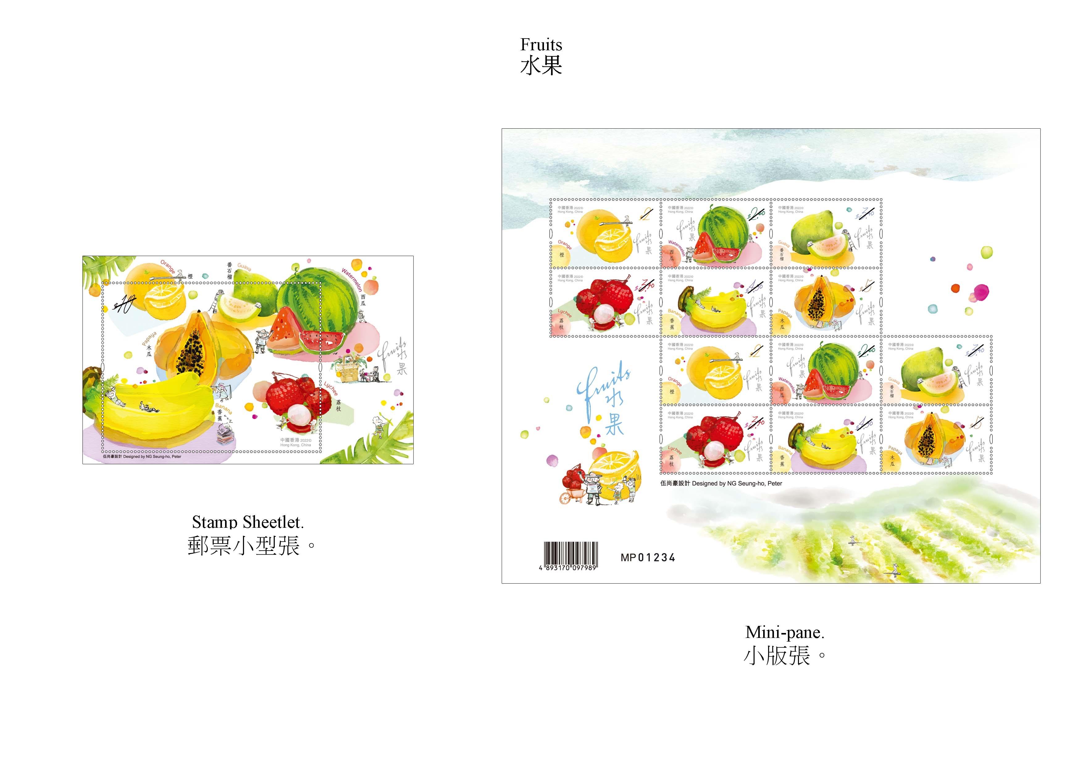 香港郵政八月十八日（星期四）發行以「水果」為題的特別郵票及相關集郵品。圖示郵票小型張和小版張。 