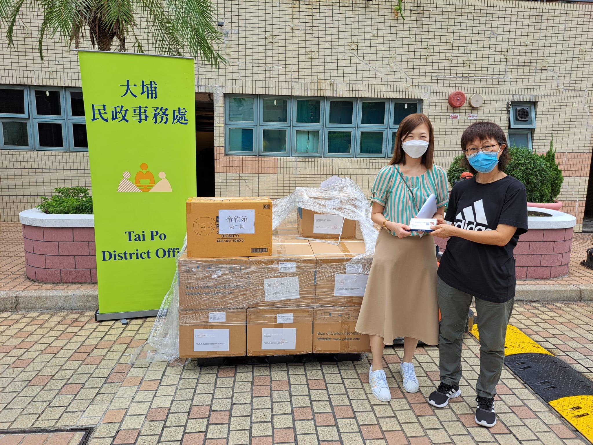 The Tai Po District Office today (August 3) distributed COVID-19 rapid test kits to households, cleansing workers and property management staff living and working in Parc Versailles for voluntary testing through the property management company.

