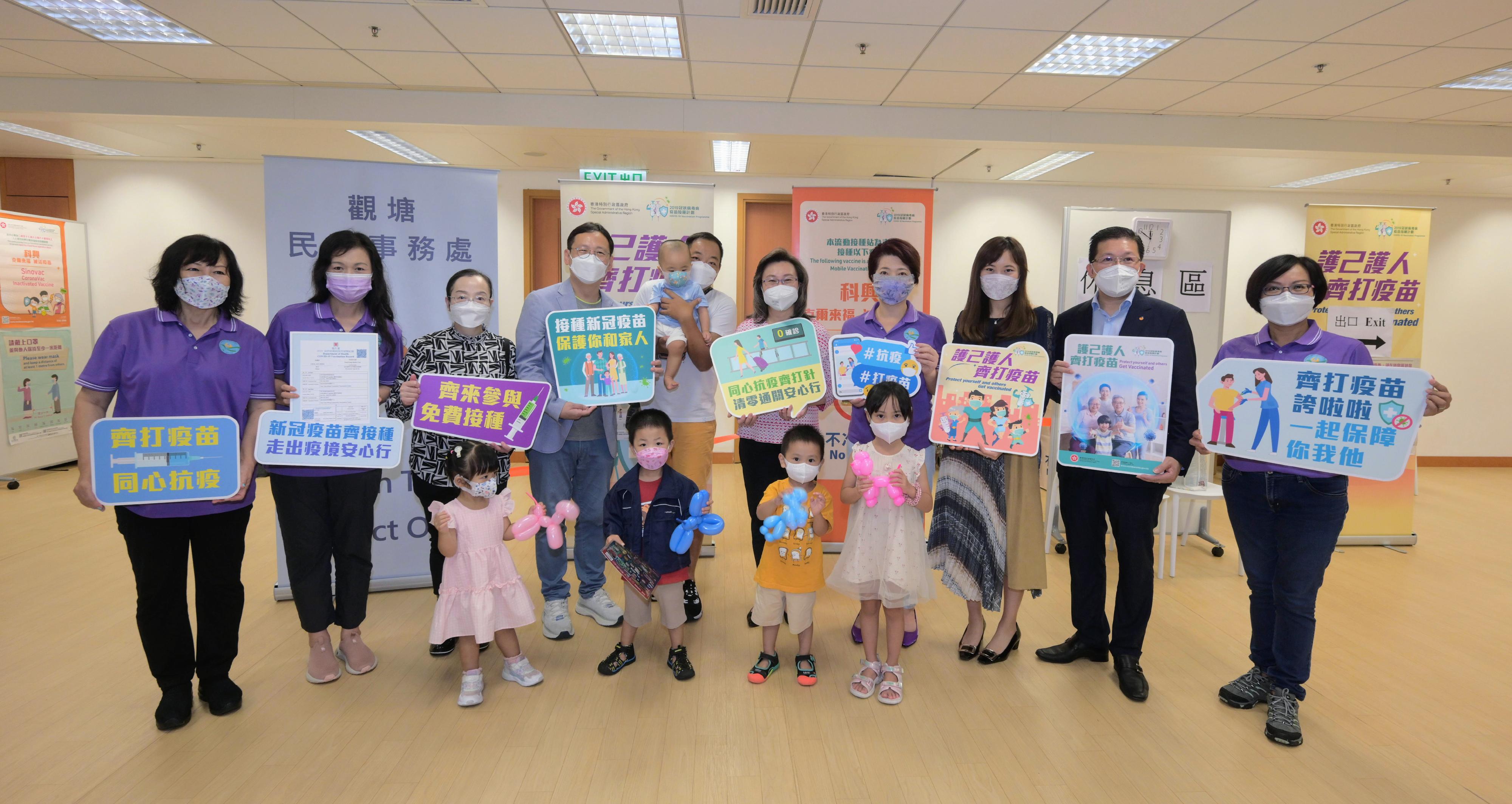 Children aged from 6 months to 3 years may receive the Sinovac vaccine starting from today (August 4). The Secretary for the Civil Service, Mrs Ingrid Yeung, visited a Community Vaccination Centre in Kwun Tong today. Photo shows Mrs Yeung (back row, fifth right), with representatives from the Home Affairs Department and the Kwun Tong District Office, members of the local community and parents, expressing support for COVID-19 vaccination.