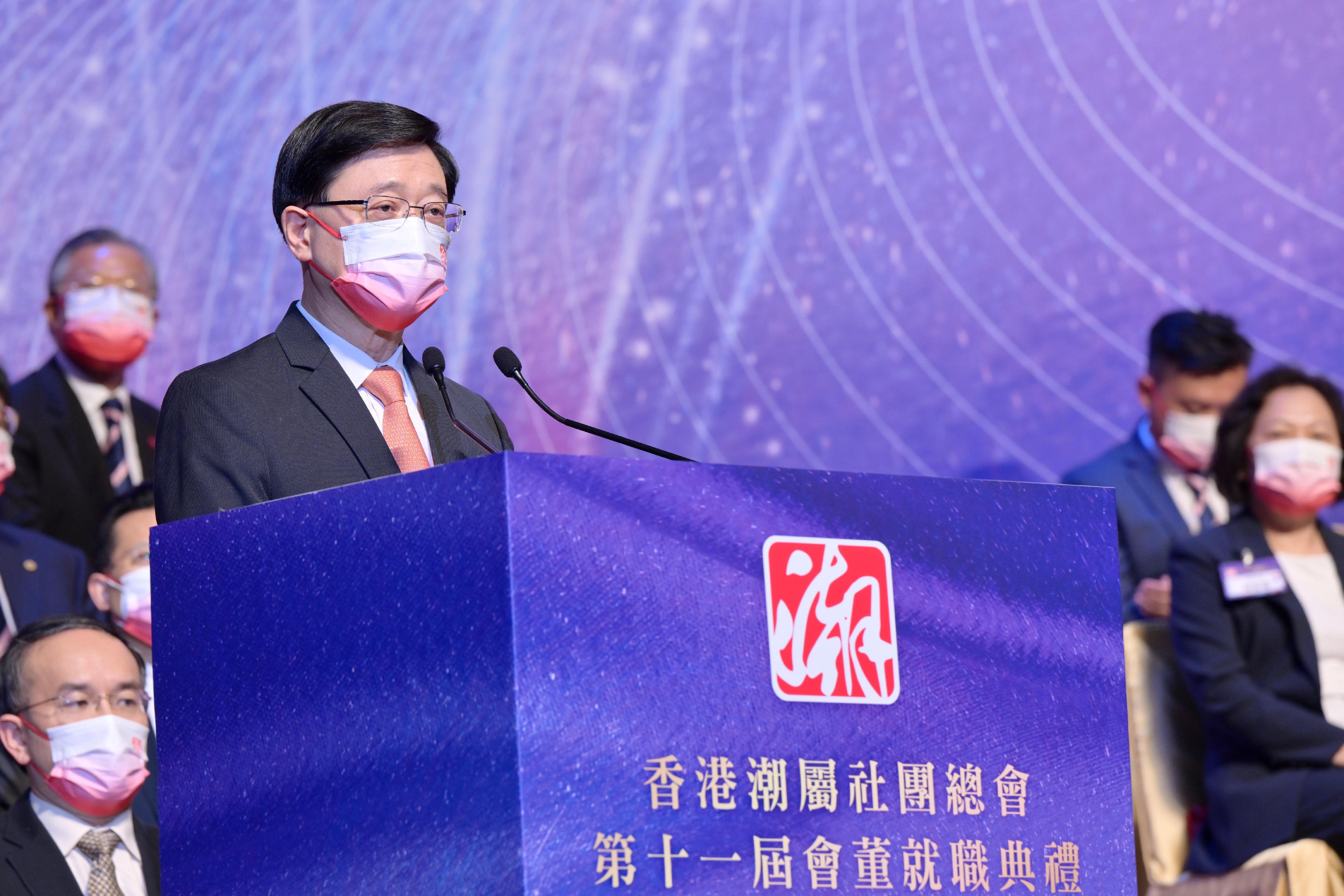 行政长官李家超今日（八月五日）在香港潮属社团总会第十一届会董就职典礼致辞。