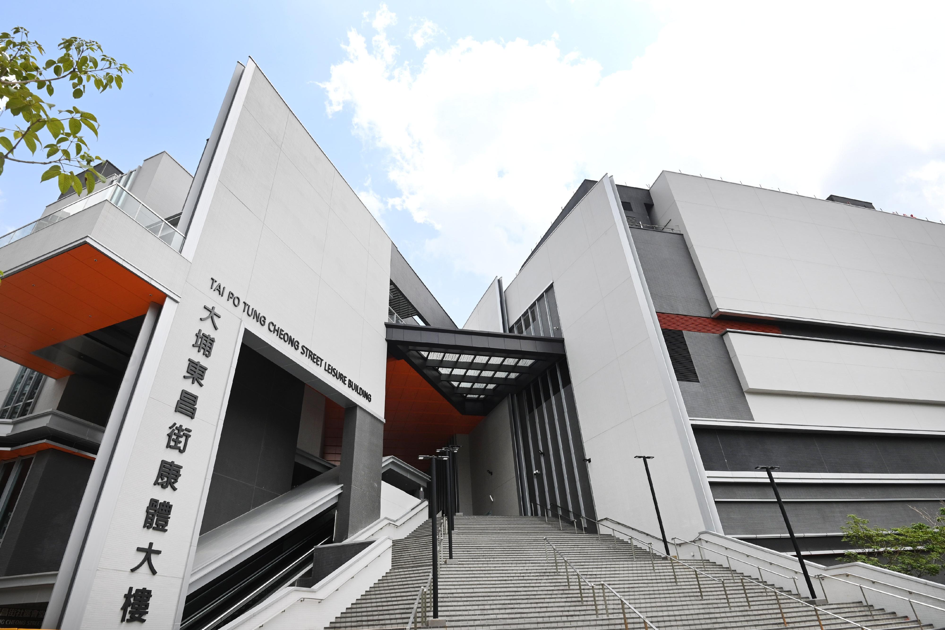 Tung Cheong Street Sports Centre, managed by the Leisure and Cultural Services Department (LCSD), will open for public use on August 15 (Monday). It is the sixth indoor sports centre under the LCSD in Tai Po District, and provides a wide range of leisure and sports facilities.