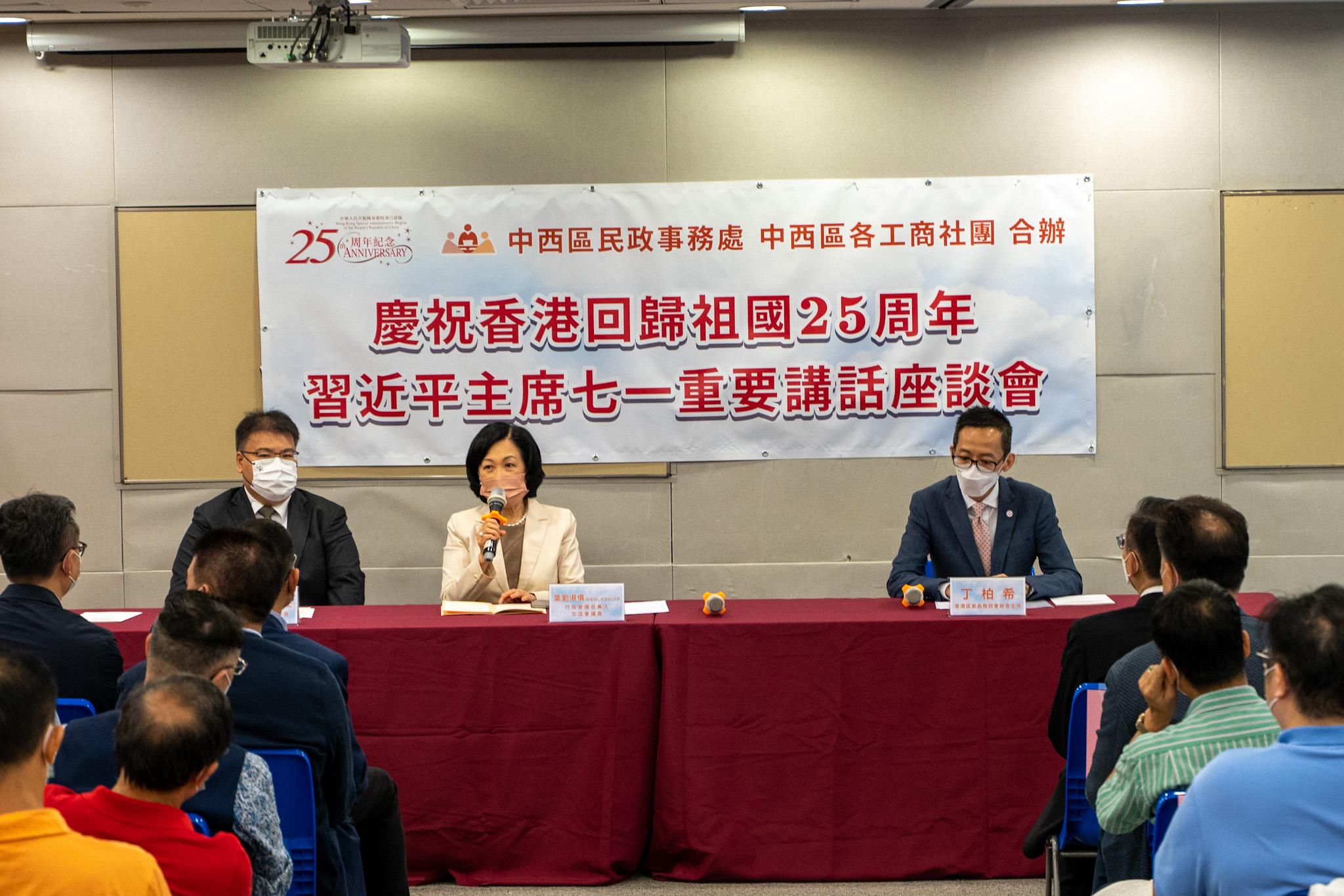 The Central and Western District Office today (August 8) held "Session to Learn About the Spirit of President Xi's Important Speech" at Kennedy Town Community Complex. Photo shows Convenor of the Executive Council and Member of the Legislative Council Mrs Regina Ip (centre) speaking at the session.  
